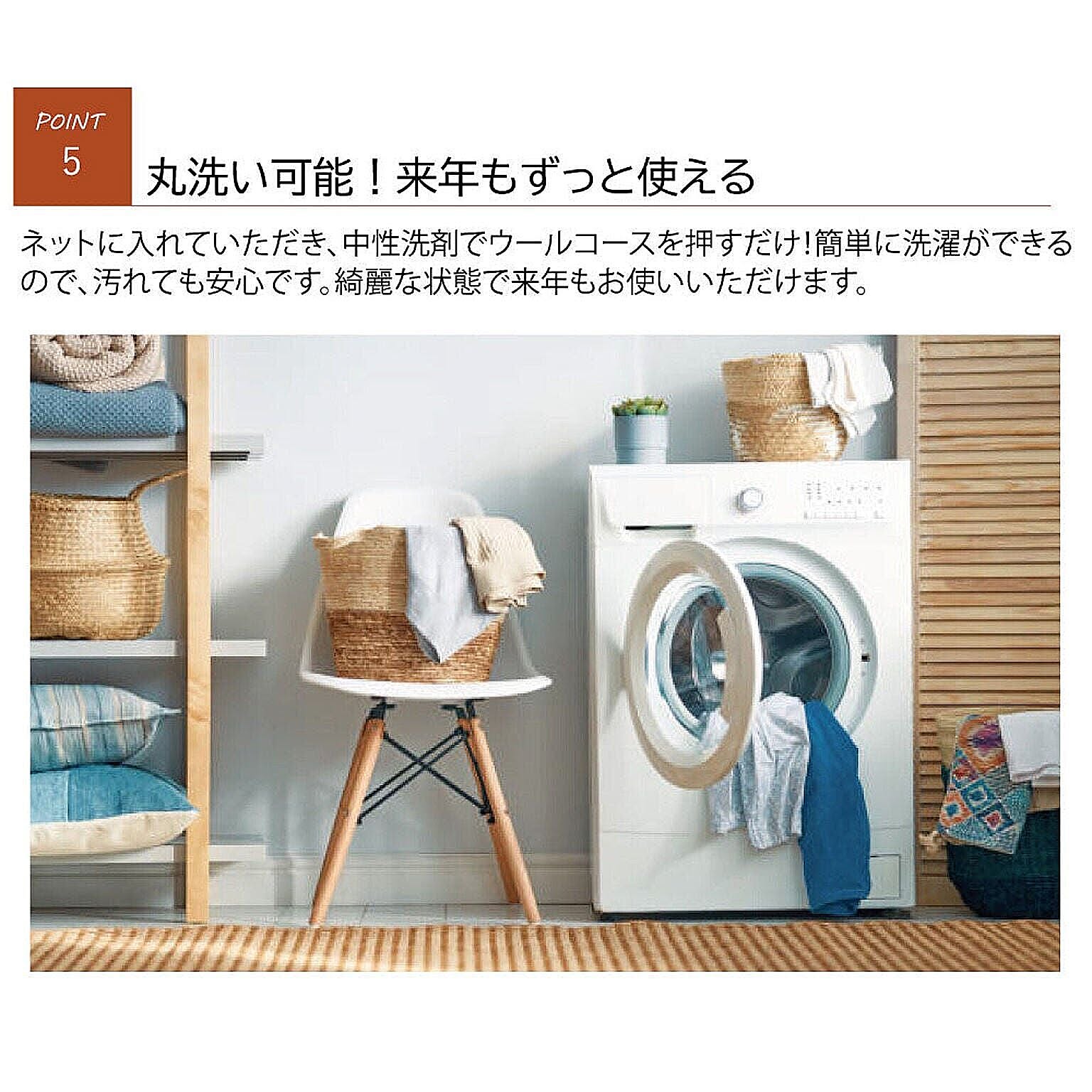 タペストリー
