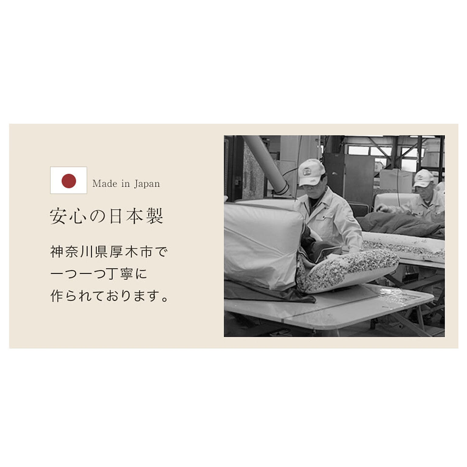 座椅子