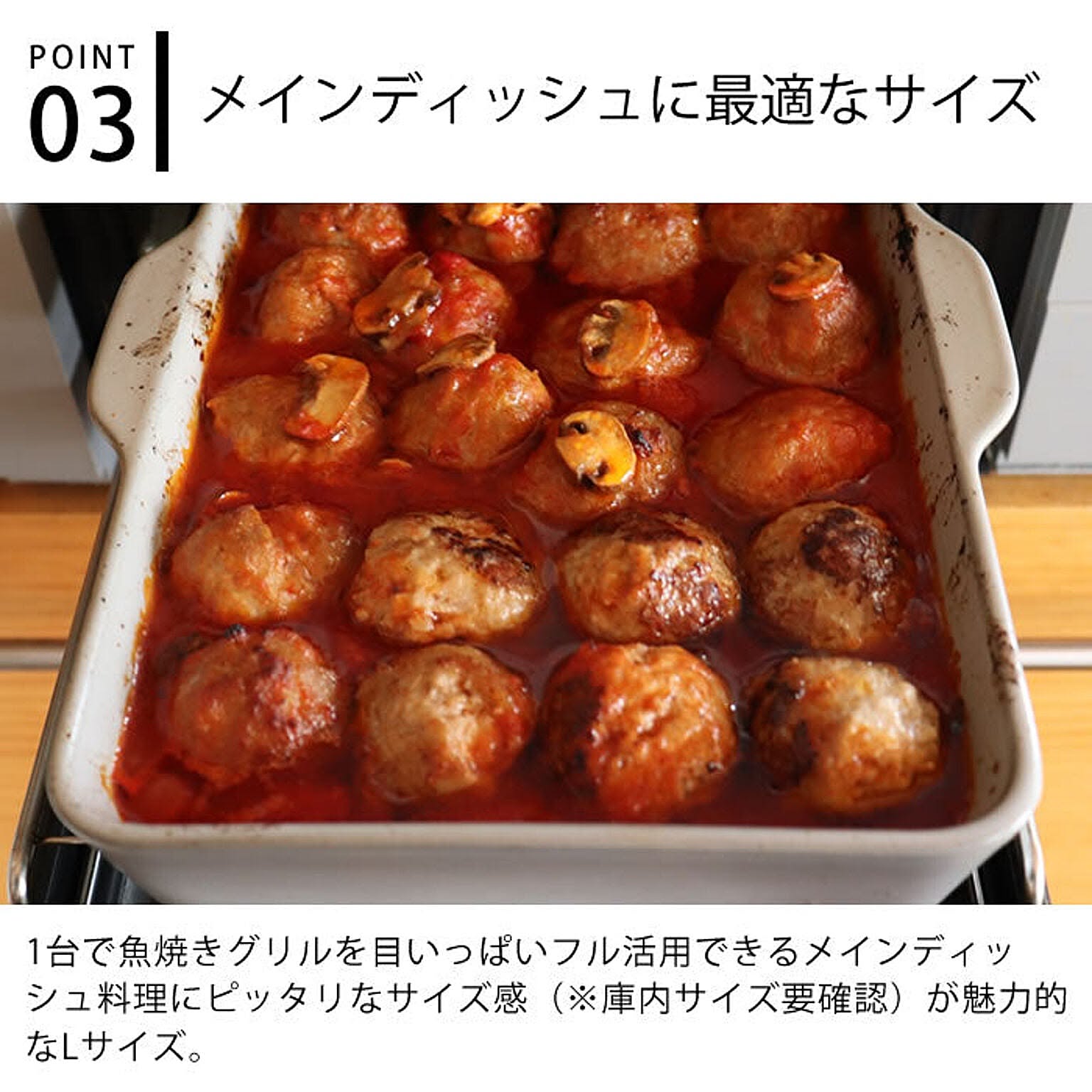 耐熱食器