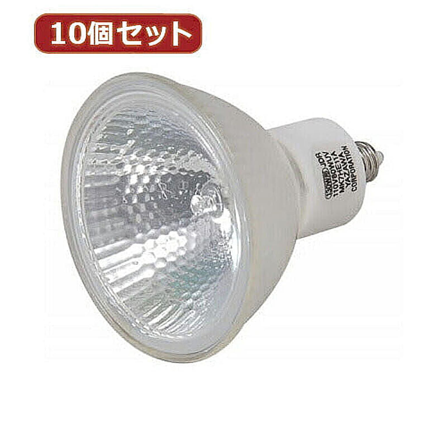 YAZAWA 10個セット エコクールハロゲン 130W形 E11 中角　JDR110V80WUV/MK7HE11X10 管理No. 4560352864614