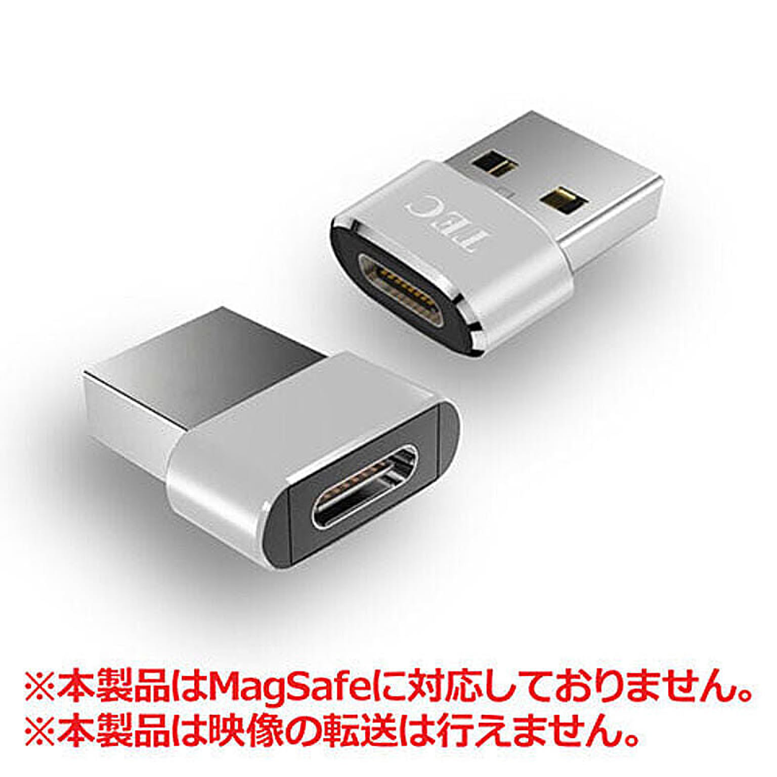 PC周辺機器