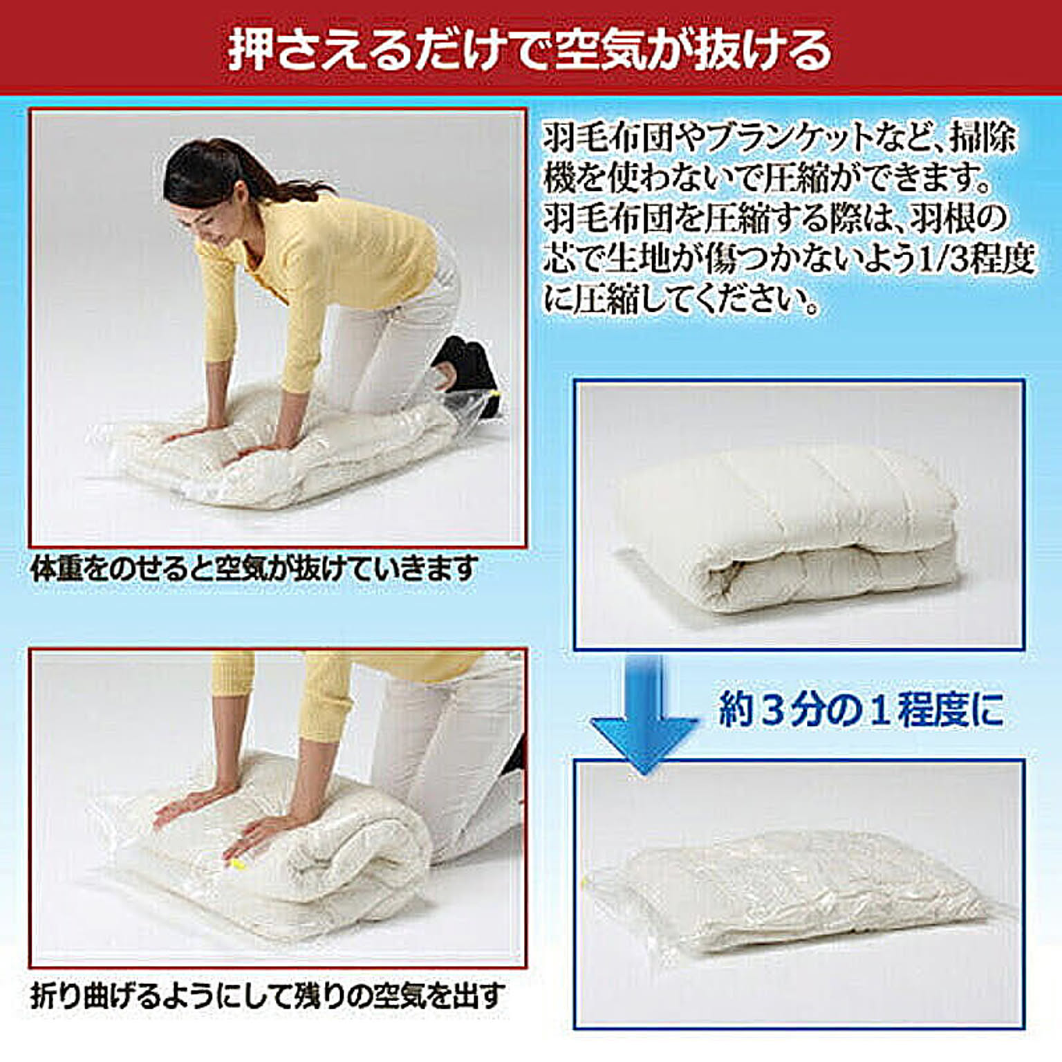 押入れ収納