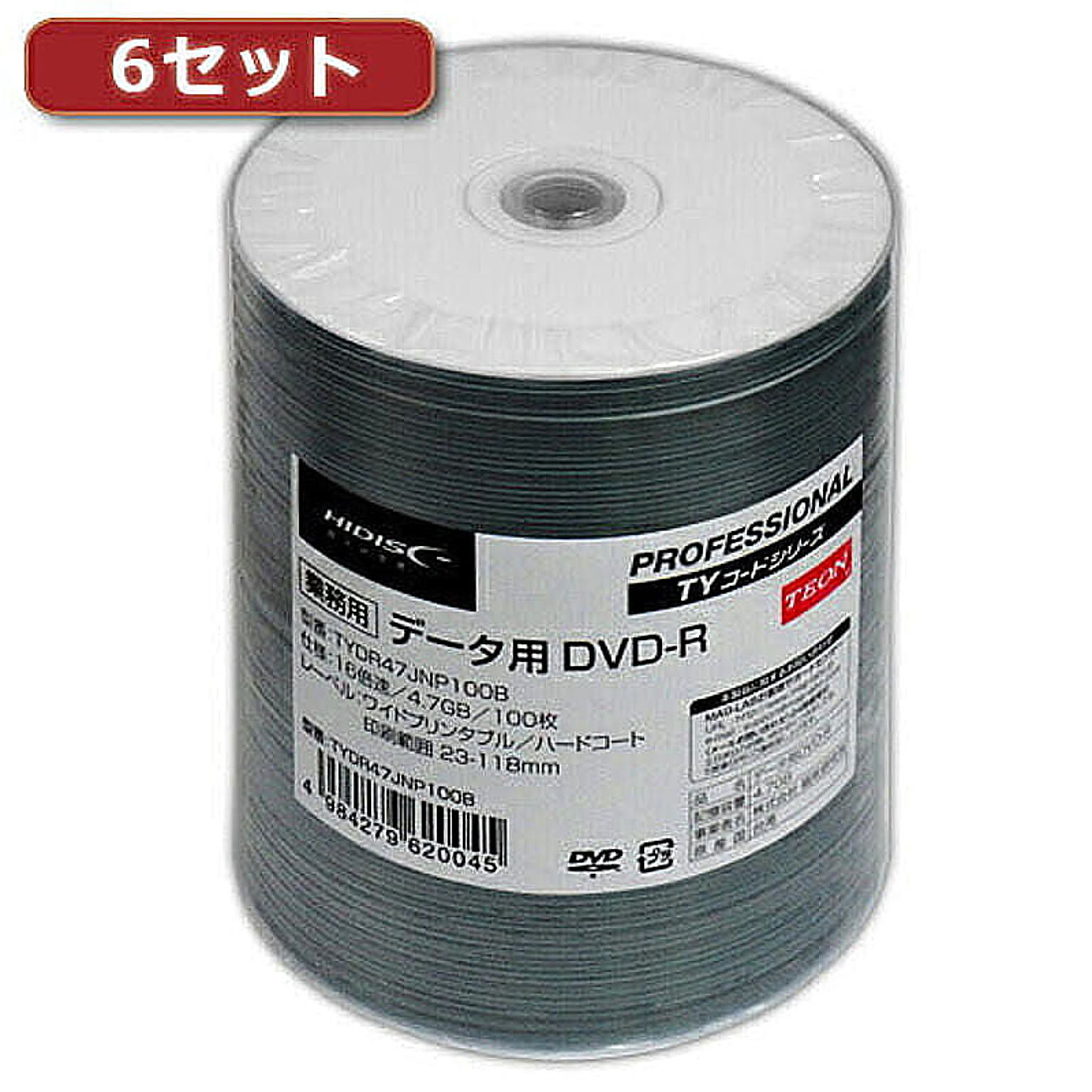 PC周辺機器