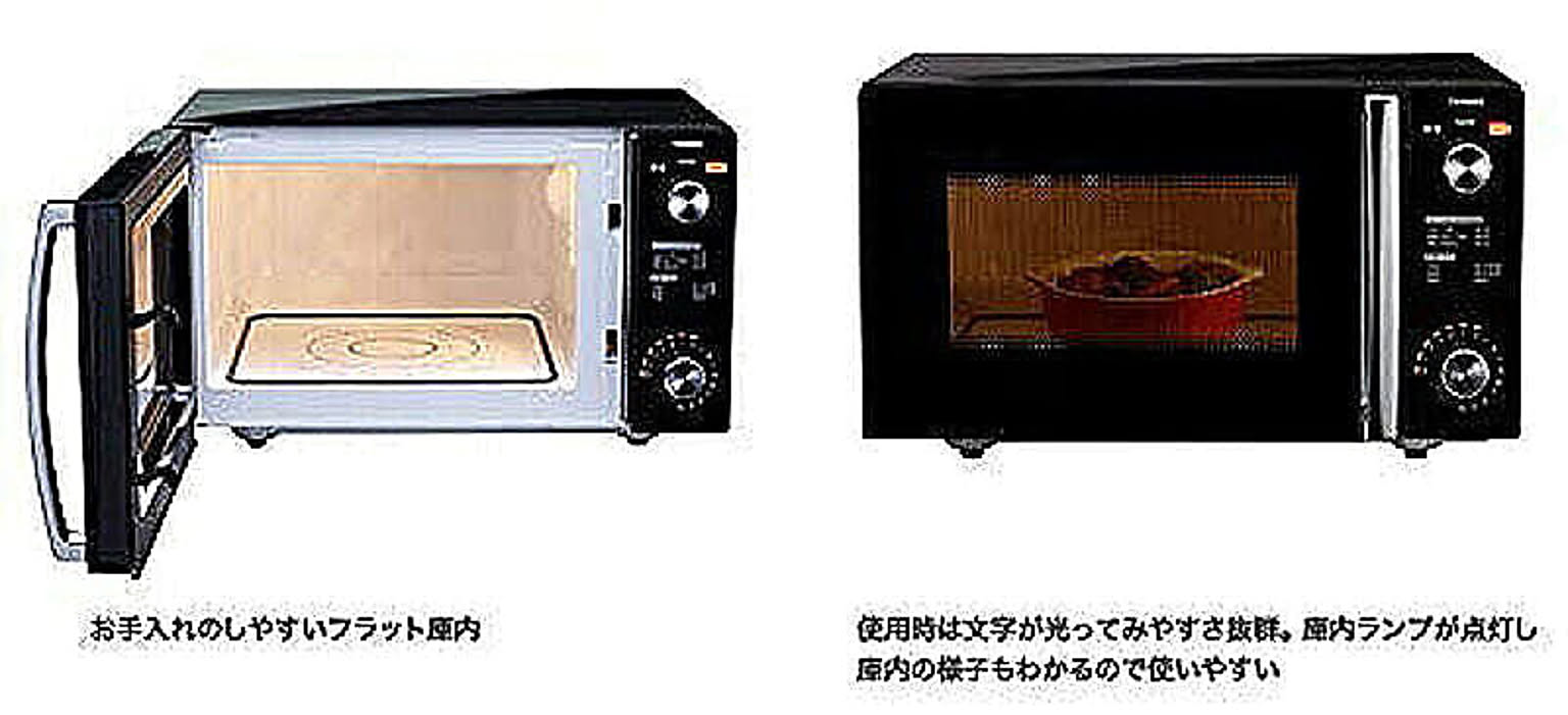 NEW ツインバード 電子レンジ DR-D278B ミラーガラスフラット ブラック fucoa.cl NEW ツインバード 電子レンジ DR-D278B ミラーガラスフラット ブラック fucoa.cl