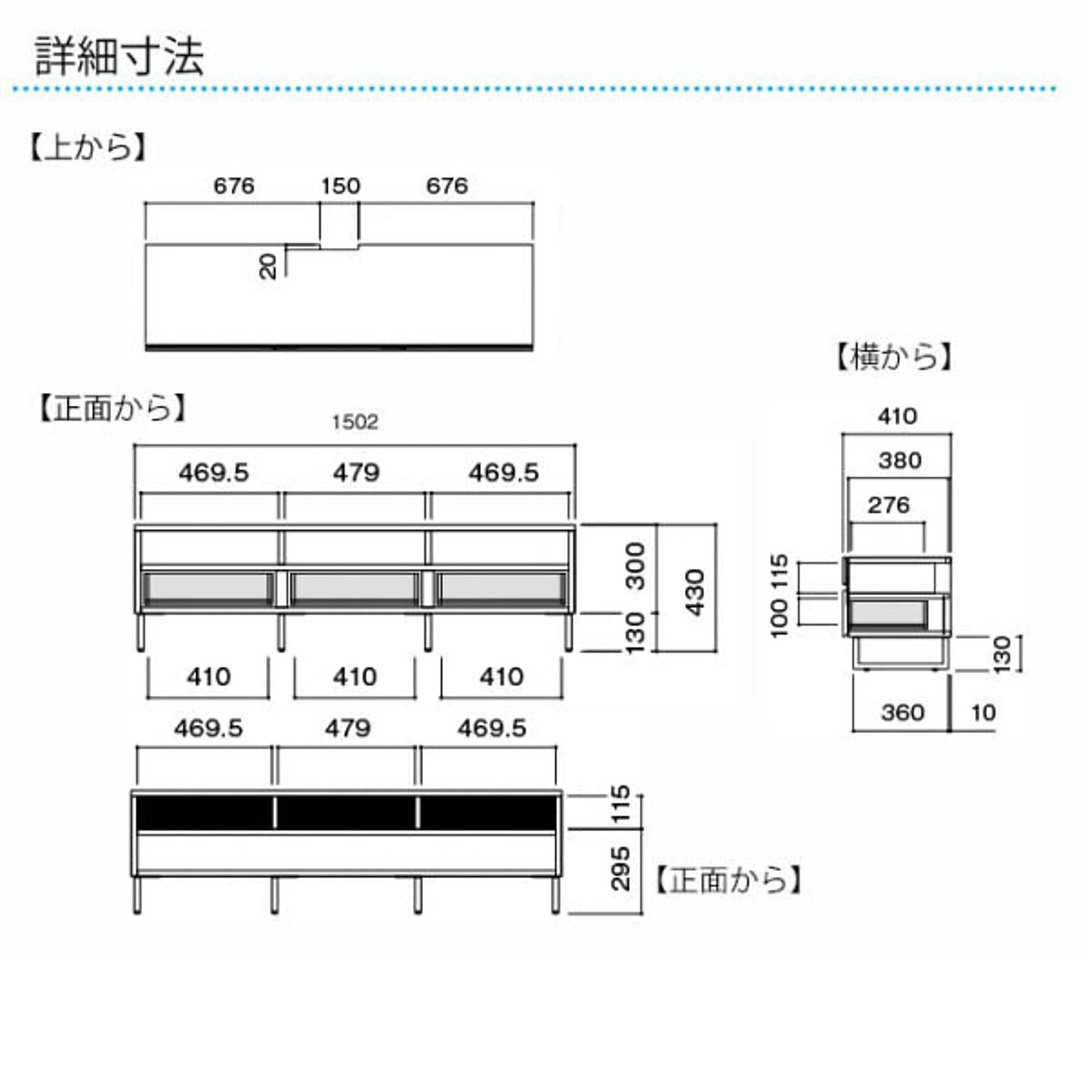 ロータイプテレビ台