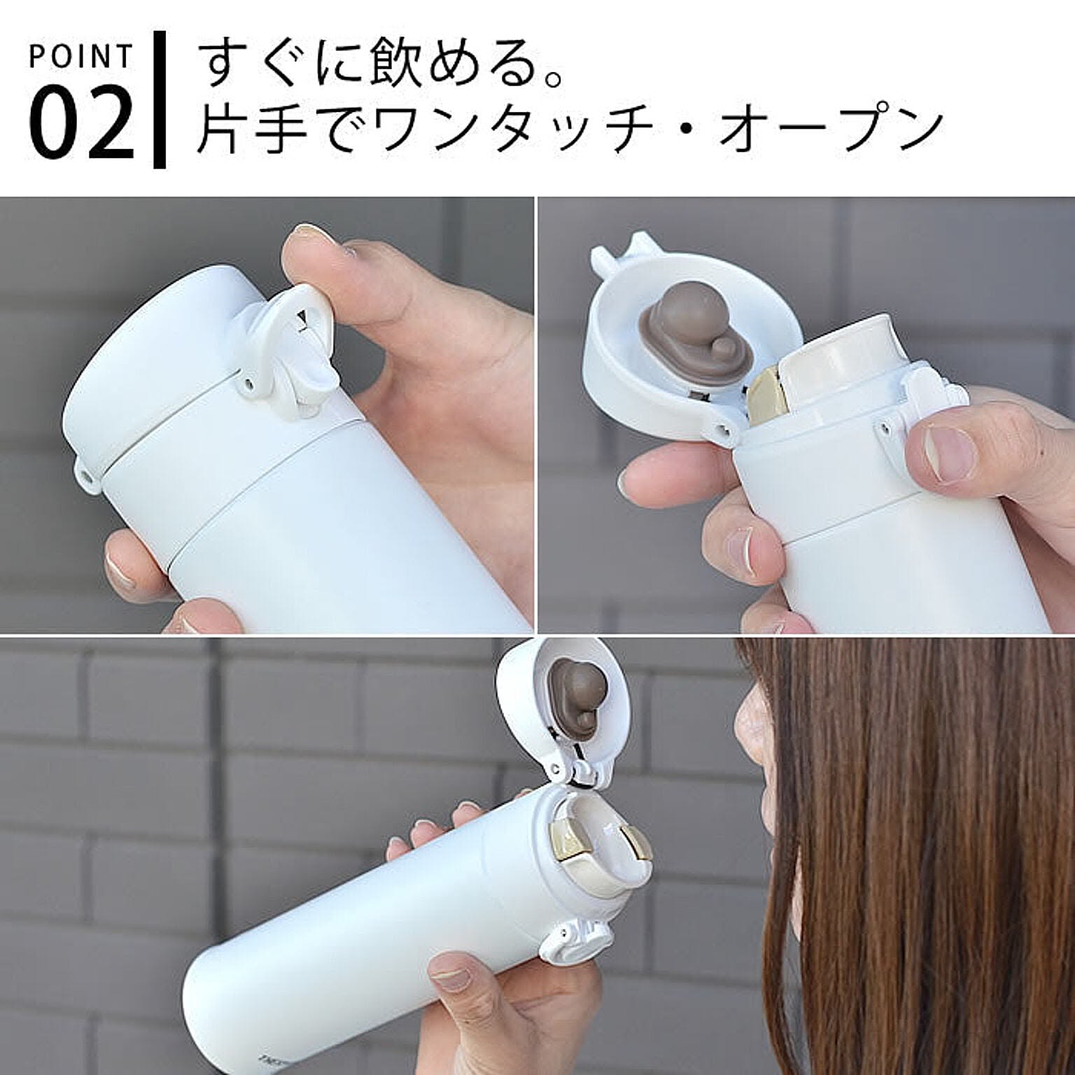 水筒・マグボトル