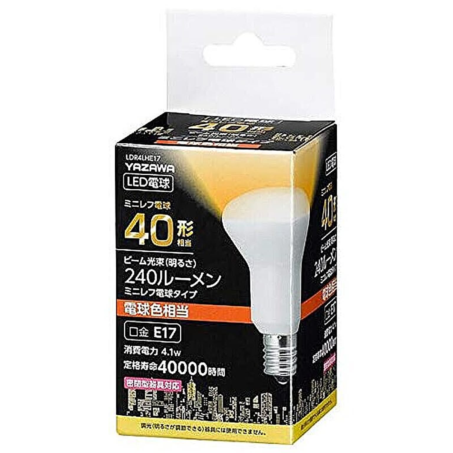 5個セット YAZAWA R50レフ形LED 電球色 LDR4LHE17X5 管理No. 4589453401429