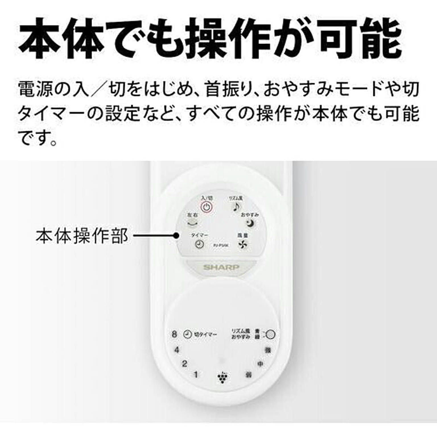 扇風機