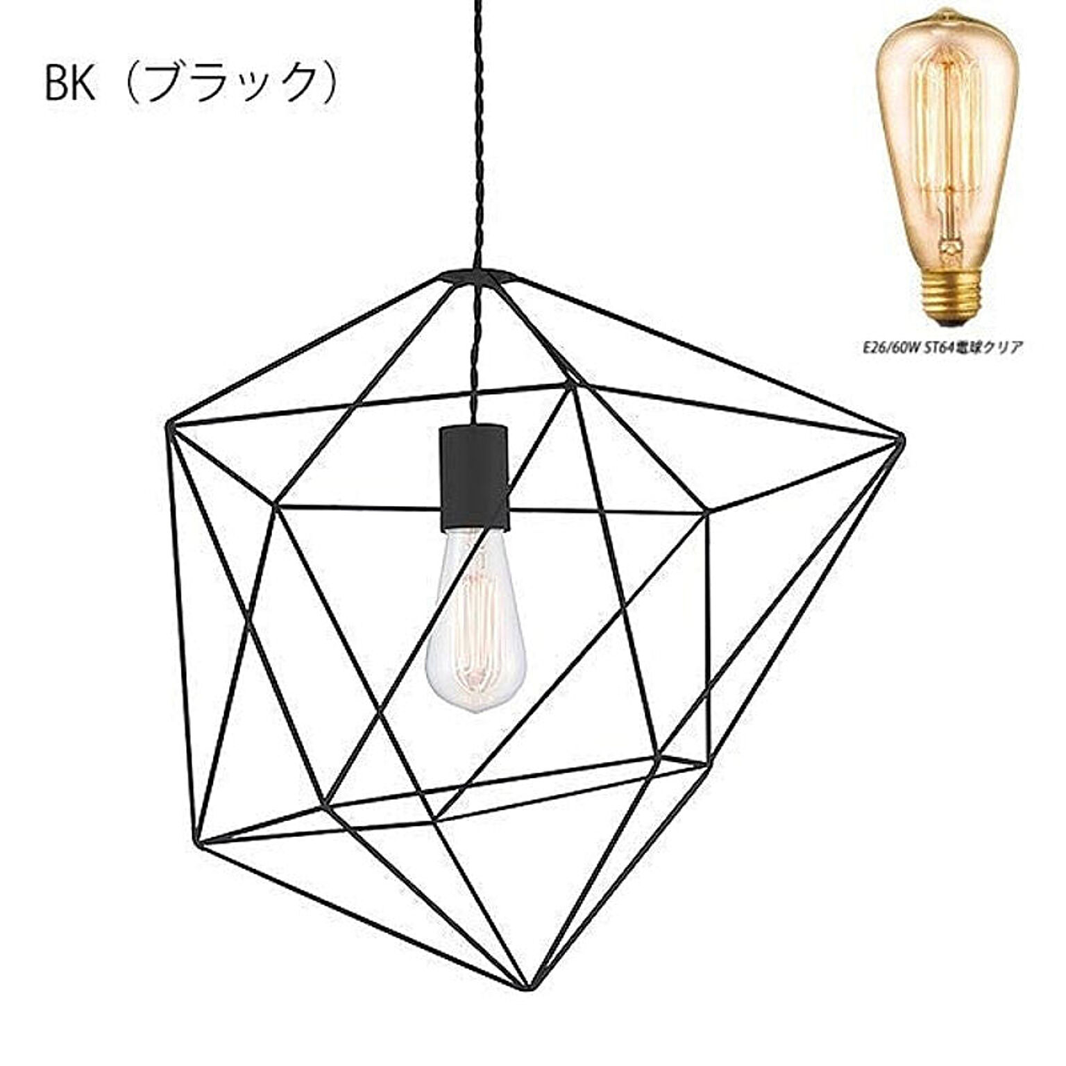 ペンダントライト 1灯 カラー2色 天井照明 吊り下げ 幾何学 吹抜け ワイヤー シンプル フレーム モノトーン 北欧 カフェ スチール アンビエントフォーム2ペンダント AW-0471 照明