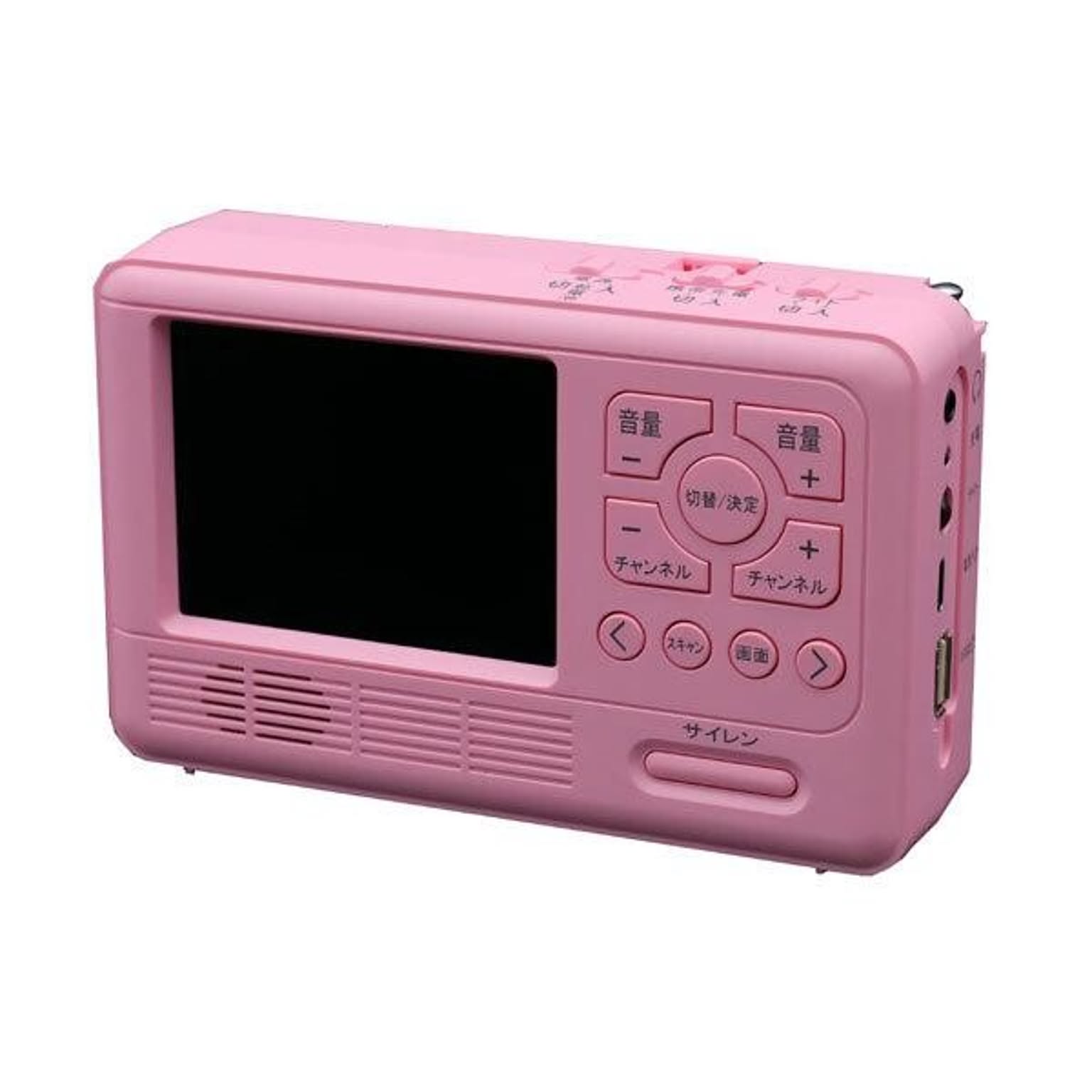 多機能テレビラジオ