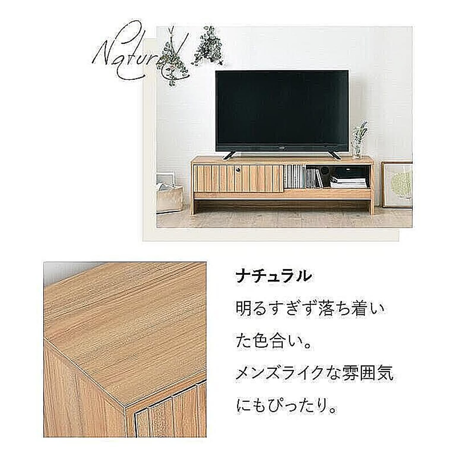 男女兼用 カントリー TV台 W105×D39×H39cm 〔組立品〕〔〕 | sport-u.com