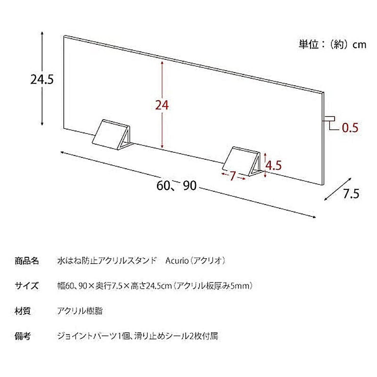 シンク周り用品