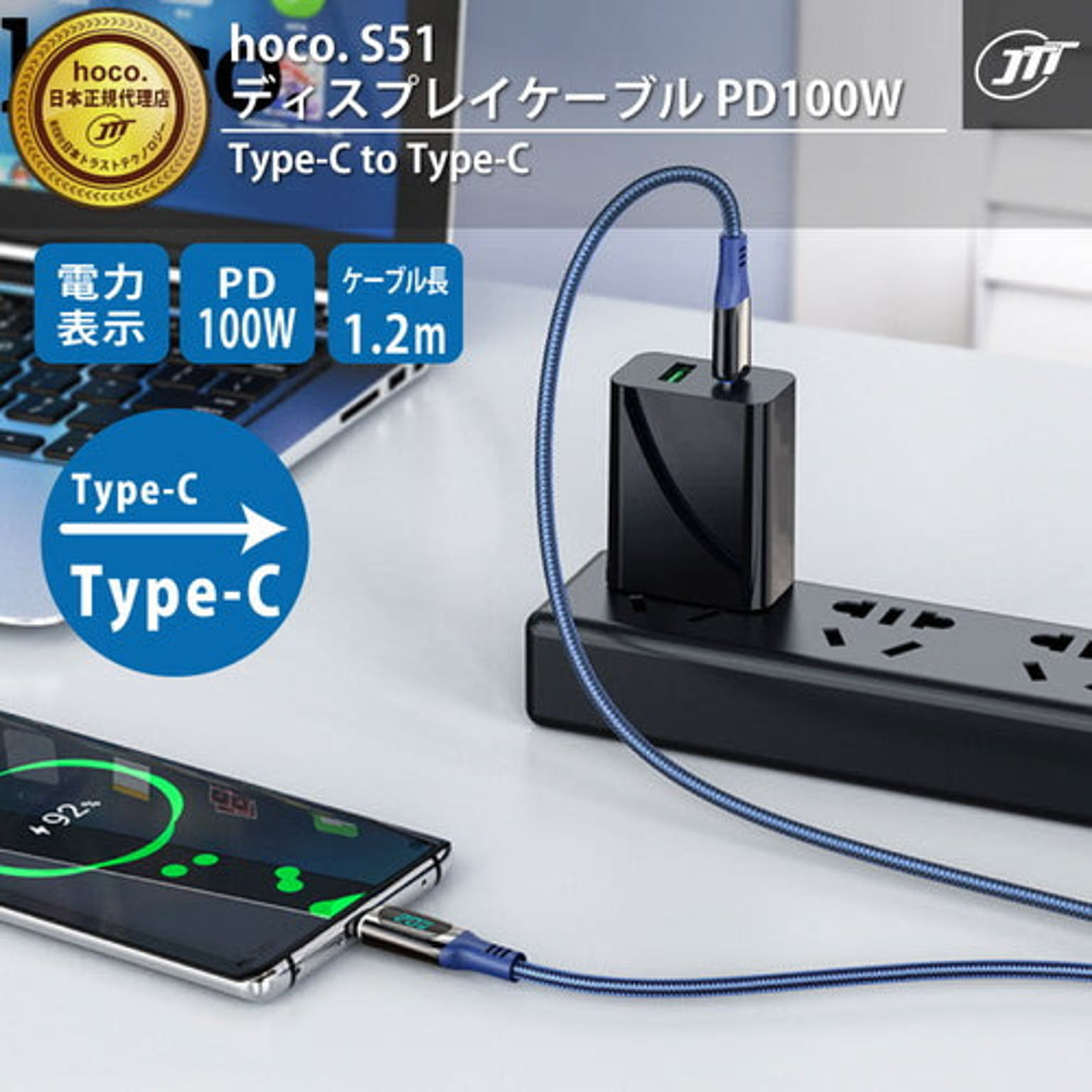 スマホアクセサリ