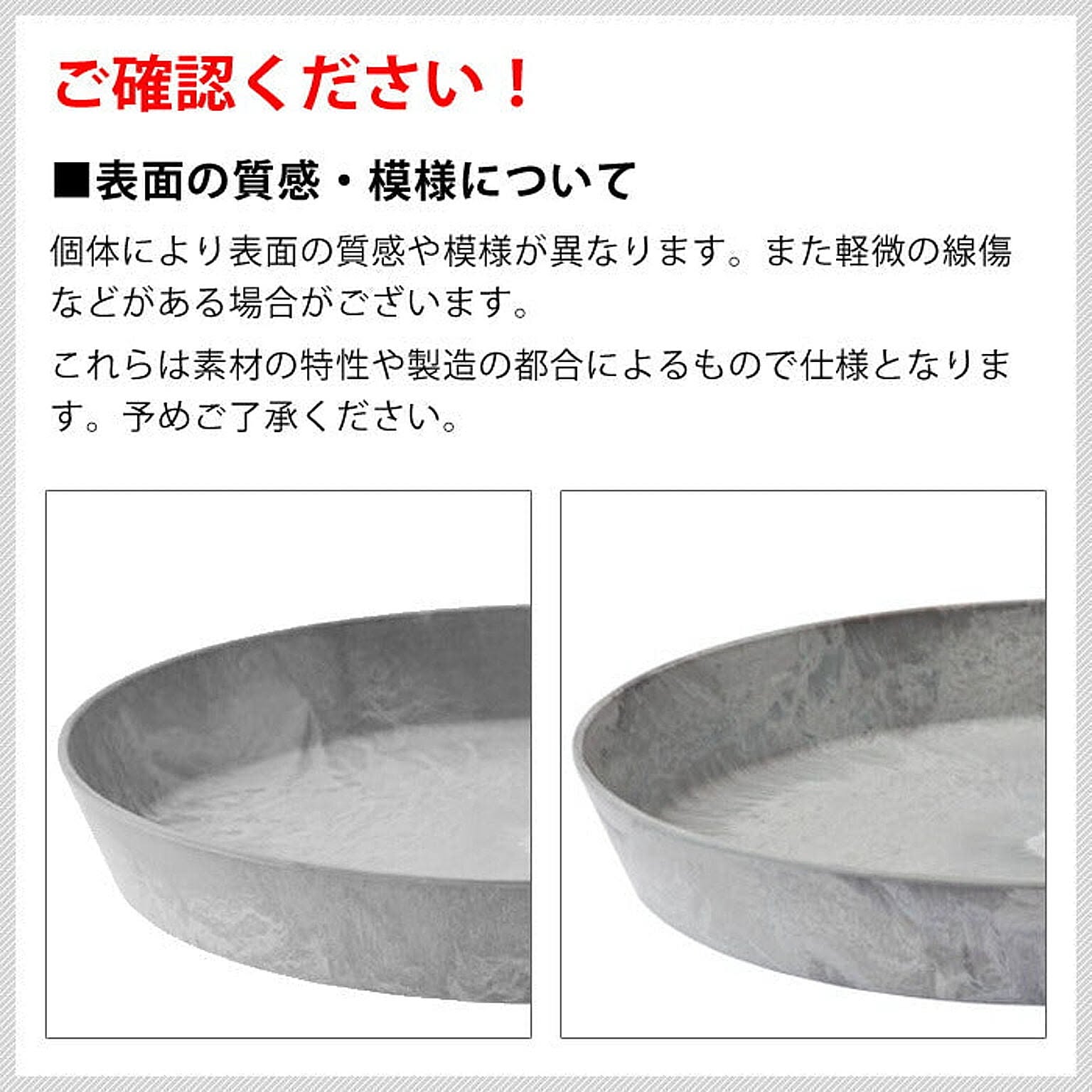 プランター・植木鉢