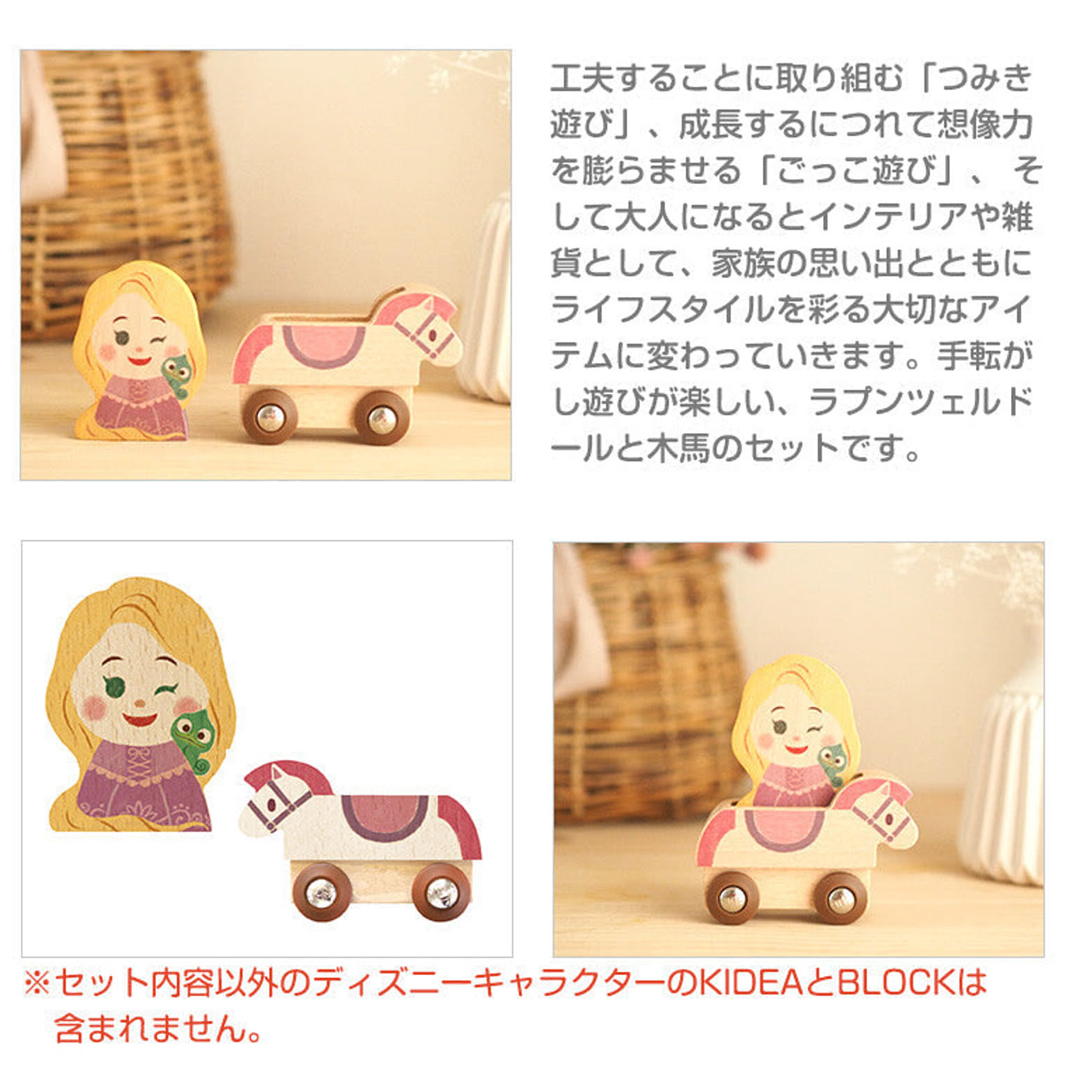 おもちゃ