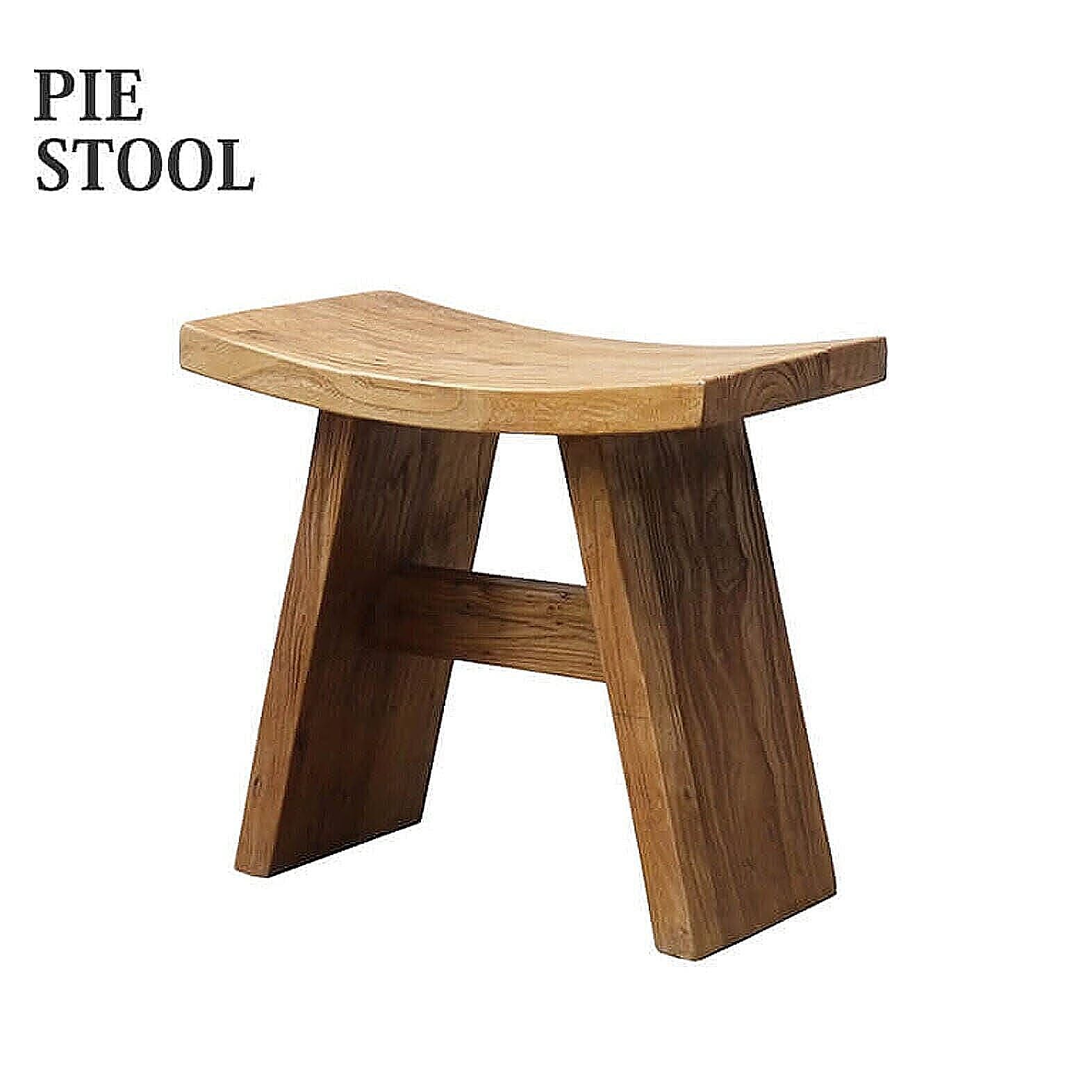 スツール 椅子 チェア 1人掛け ピエスツール PIE STOOL シンプル モダン mosh ガルト 送料無料