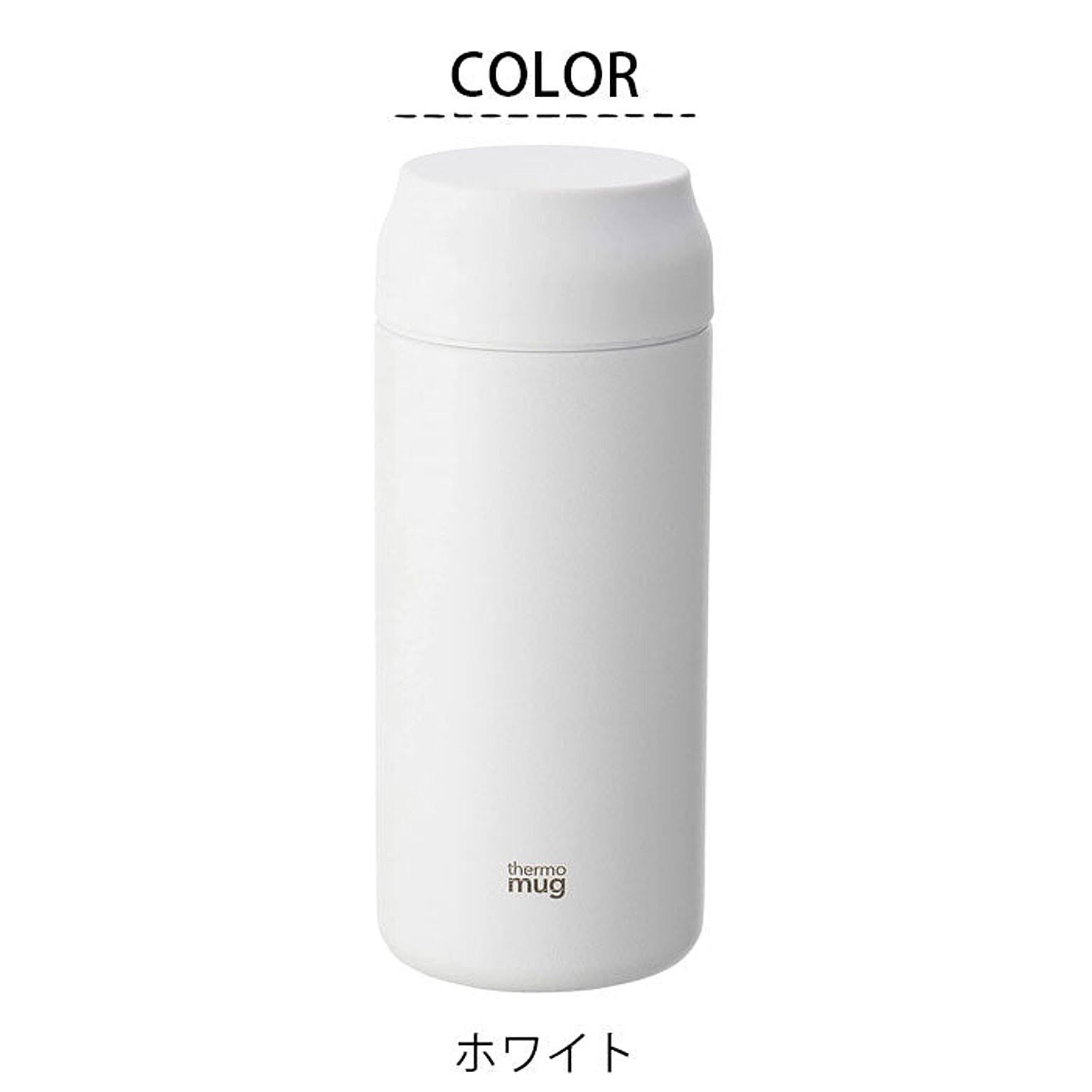 水筒・マグボトル