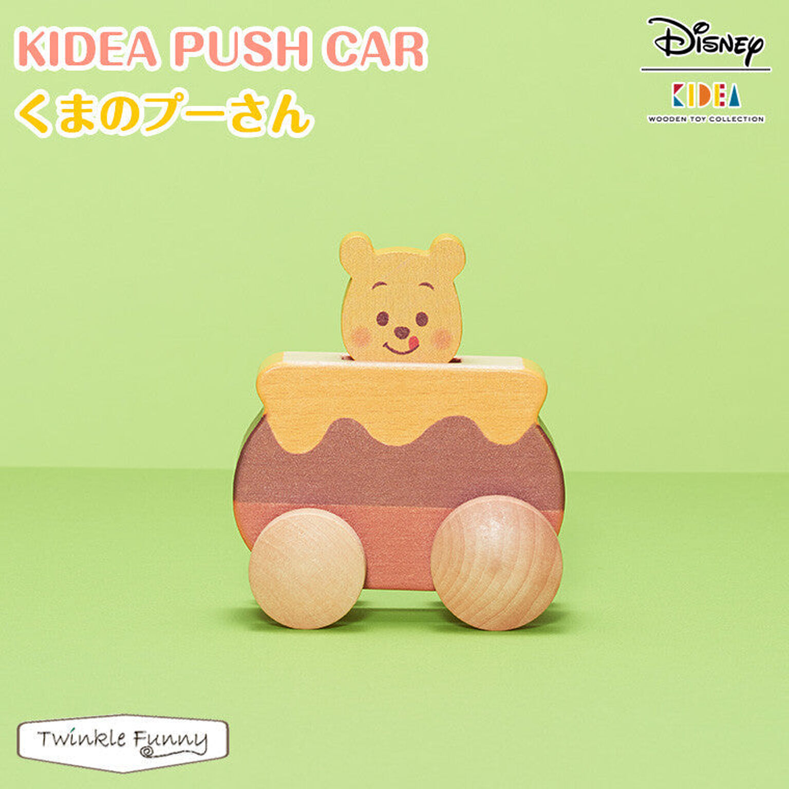 【正規販売店】キディア KIDEA PUSH CAR くまのプーさん Disney ディズニー TF-29557