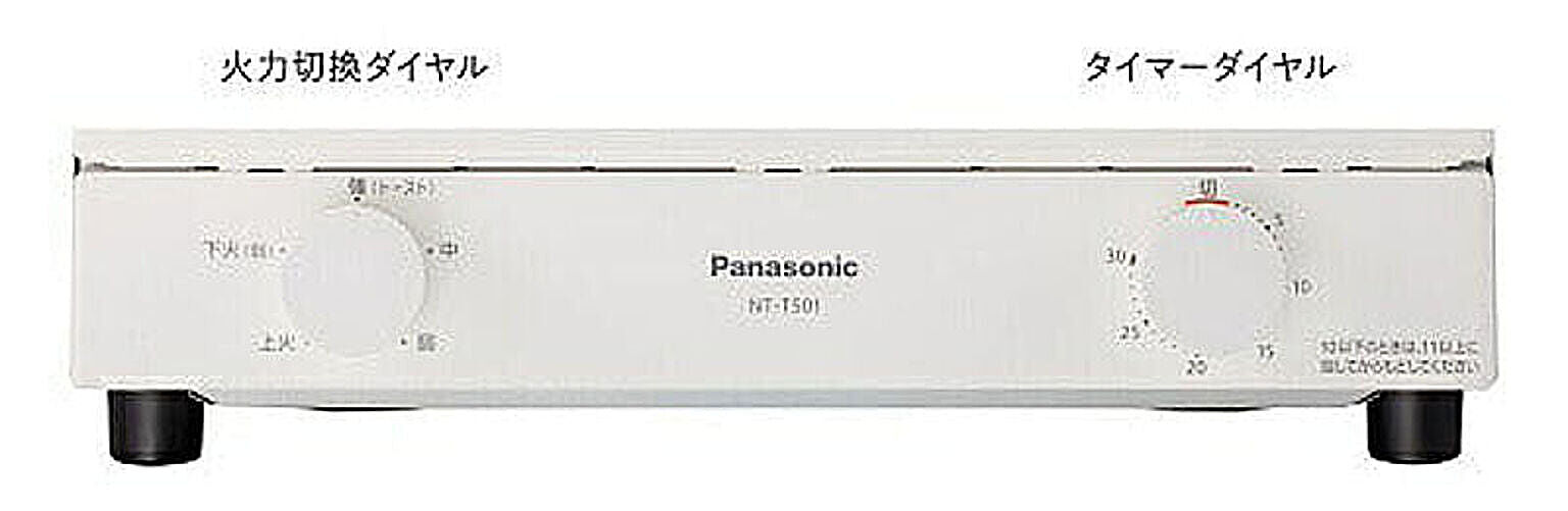 Panasonic オーブントースター NT-T501-W ホワイト - 通販 | 家具とインテリアの通販【RoomClipショッピング】