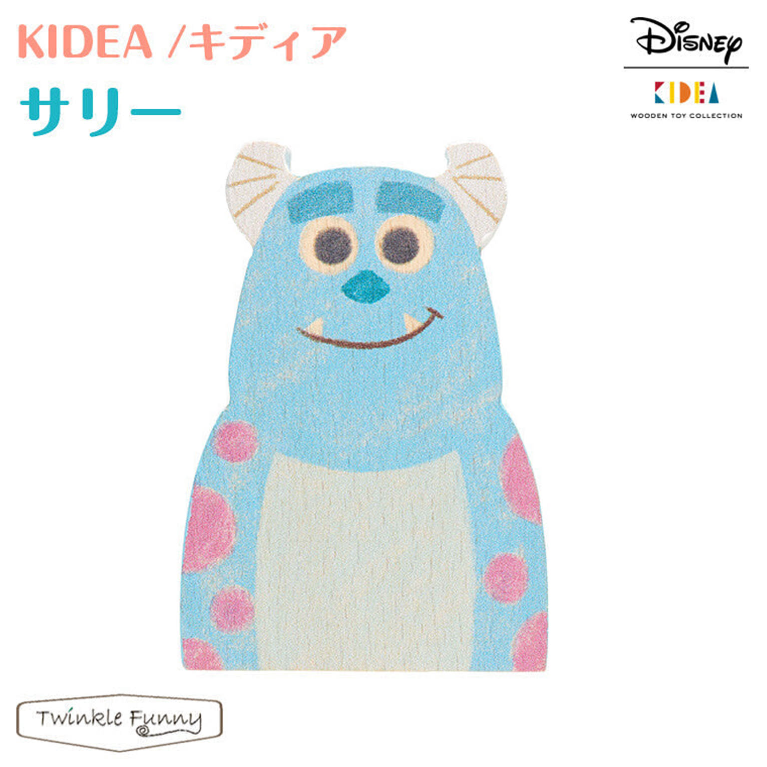 【正規販売店】キディア KIDEA サリー Disney ディズニー TF-29578