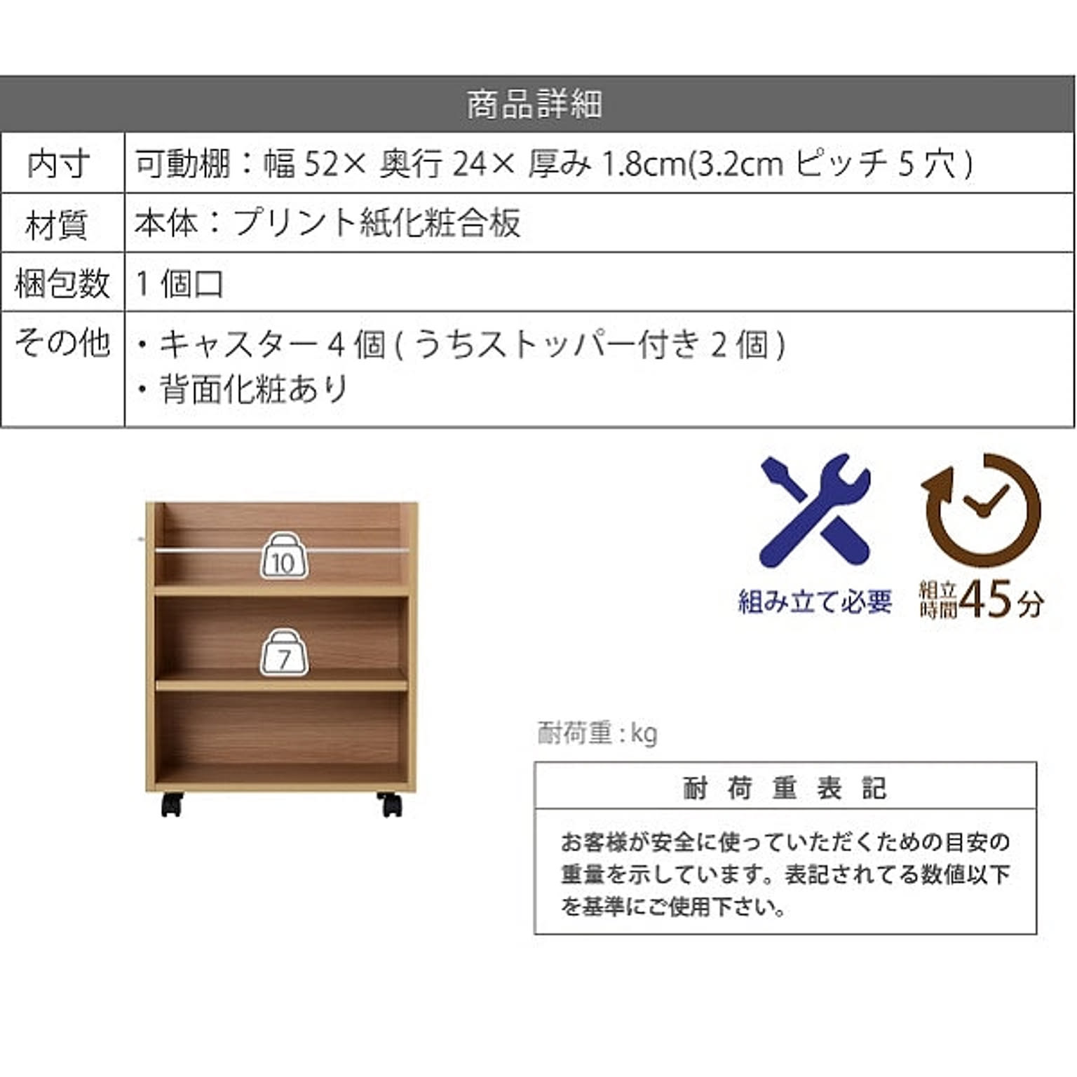 押入れ収納
