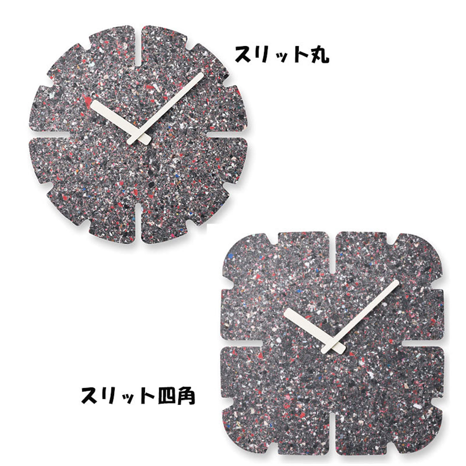 掛け時計