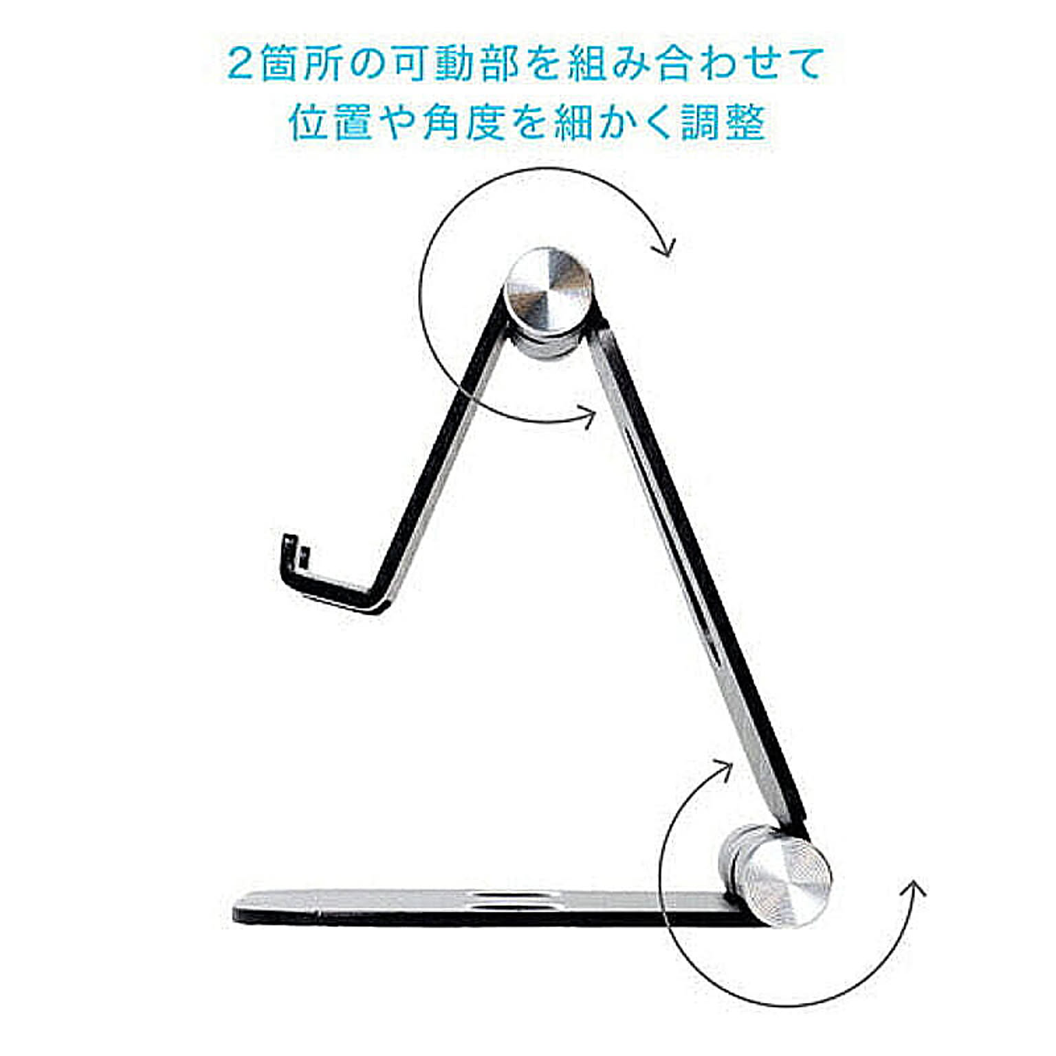 スマホアクセサリ