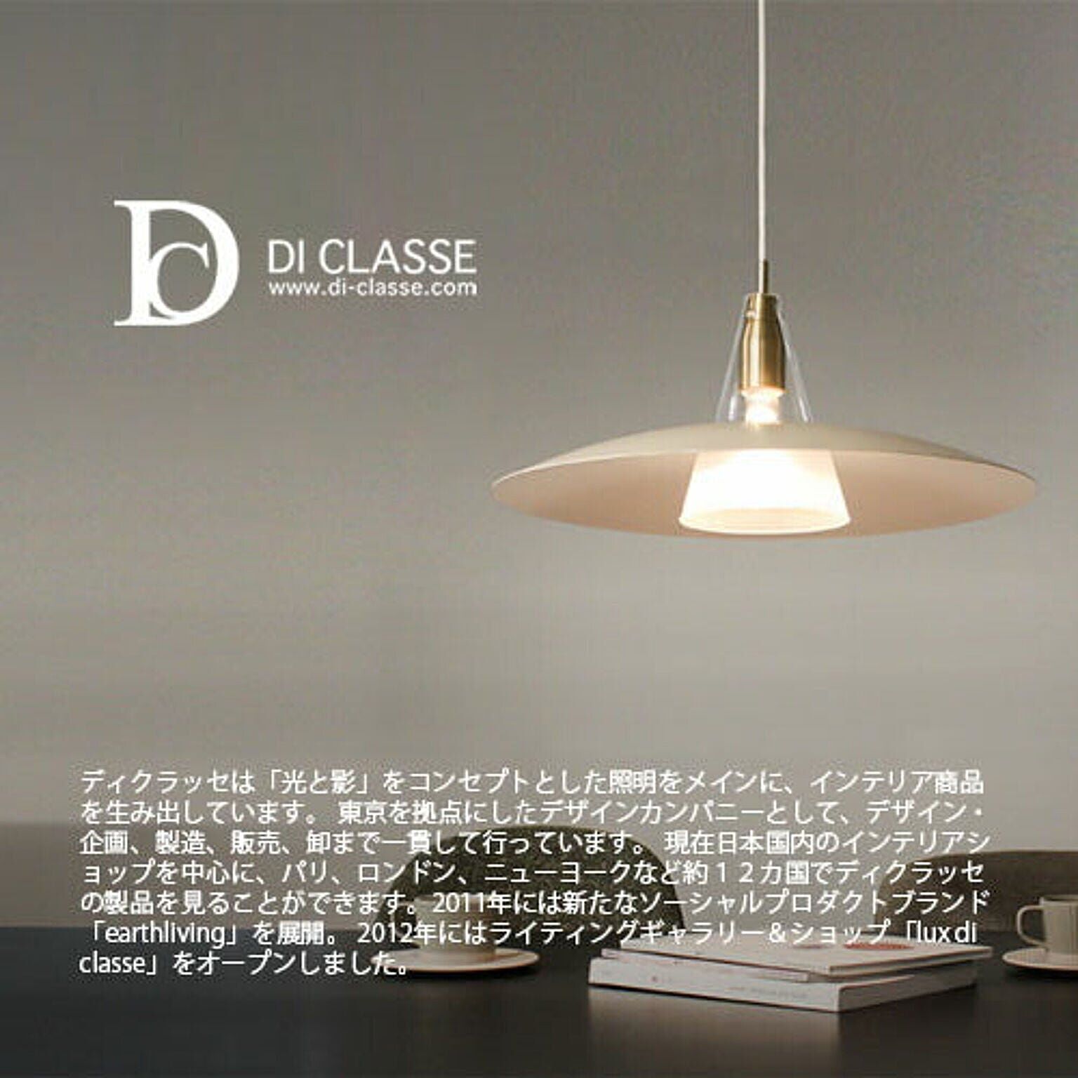 DI CLASSE フェレオ デスクランプ LT3735 グレー - 通販 | 家具と