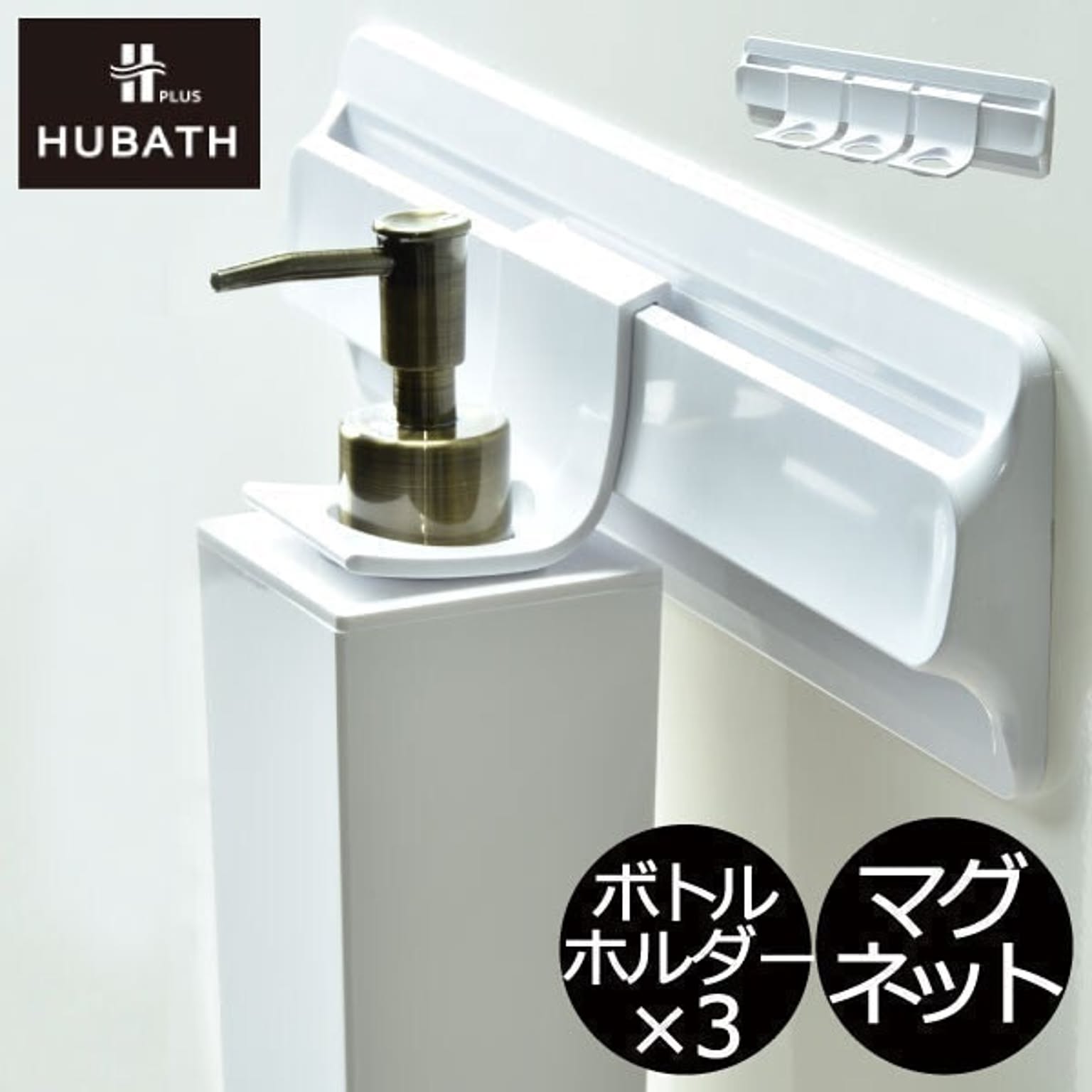 浴室用ラック