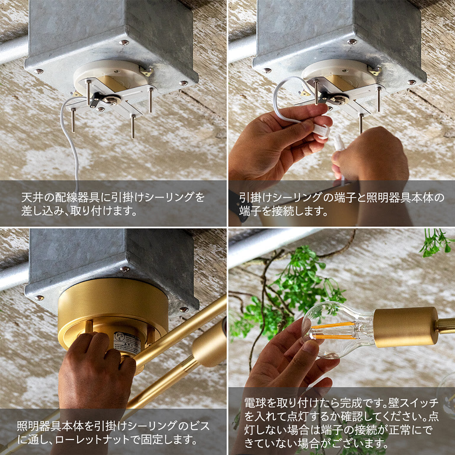 シーリングライト
