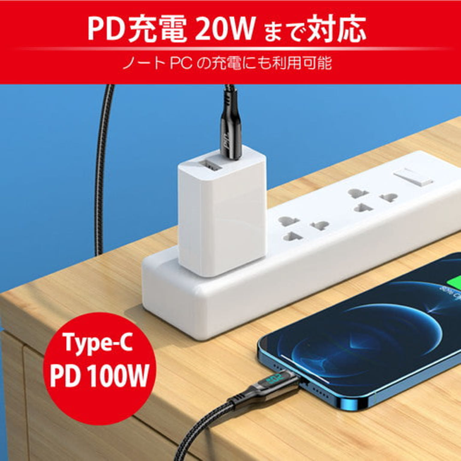 スマホアクセサリ