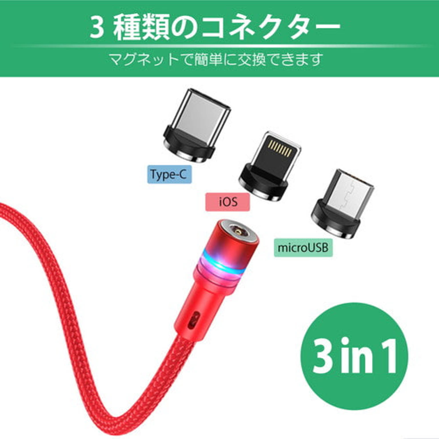 スマホアクセサリ