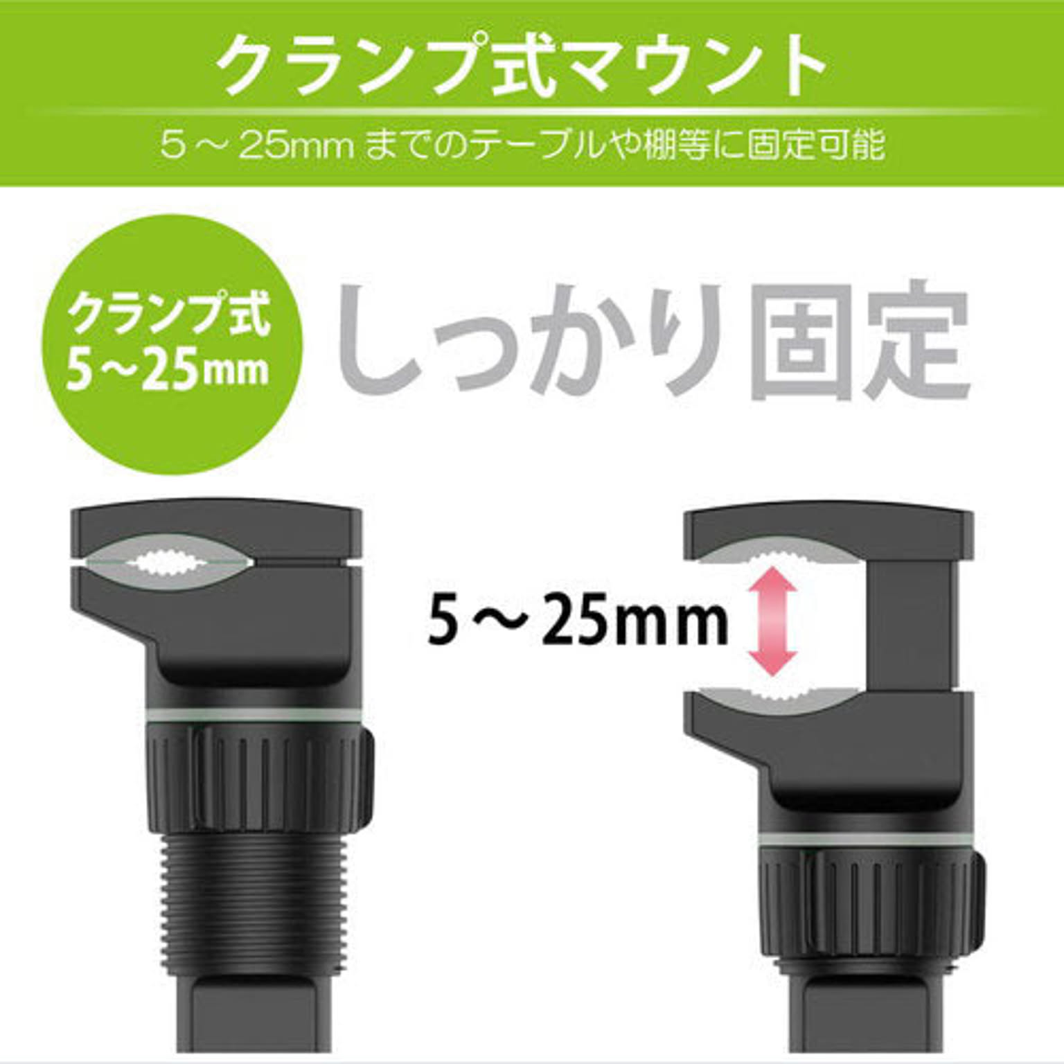 スマホアクセサリ