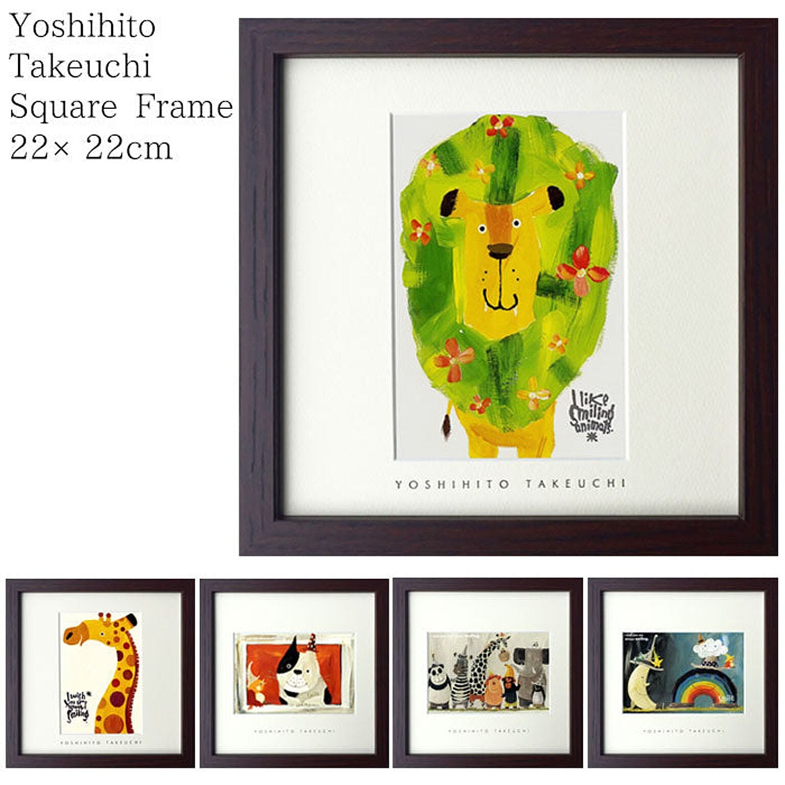 アートパネル 動物 Yoshihito Takeuchi Square Frame 武内祐人