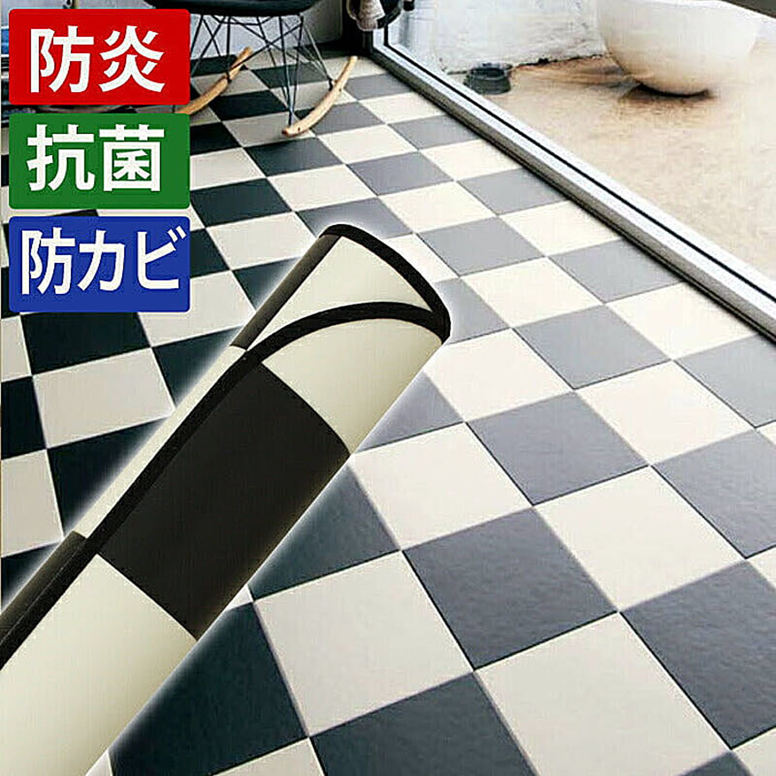 ラグ