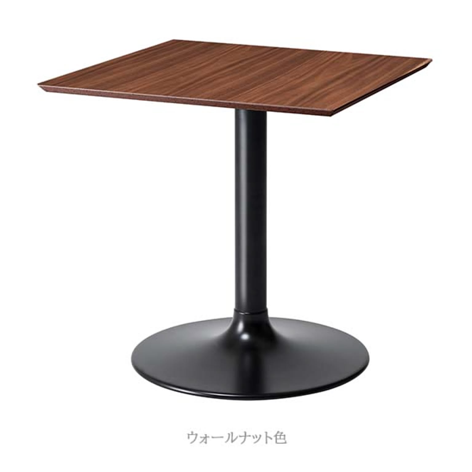ダイニングテーブル