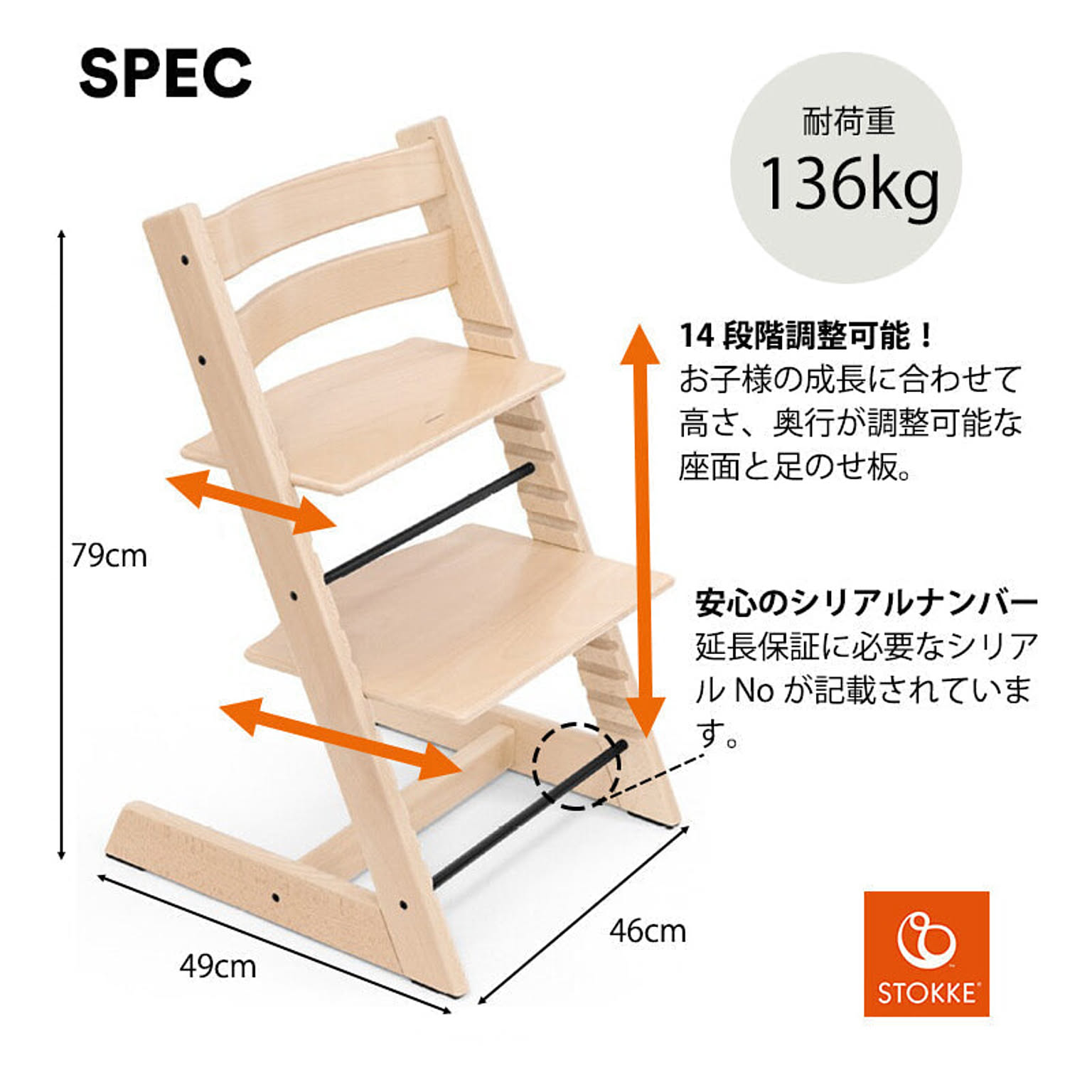 ストッケ正規販売店 7年保証 トリップトラップ ハイチェア 本体 ビーチ材 STOKKE TRIPP TRAPP TF-32287 - 通販 |  RoomClipショッピング