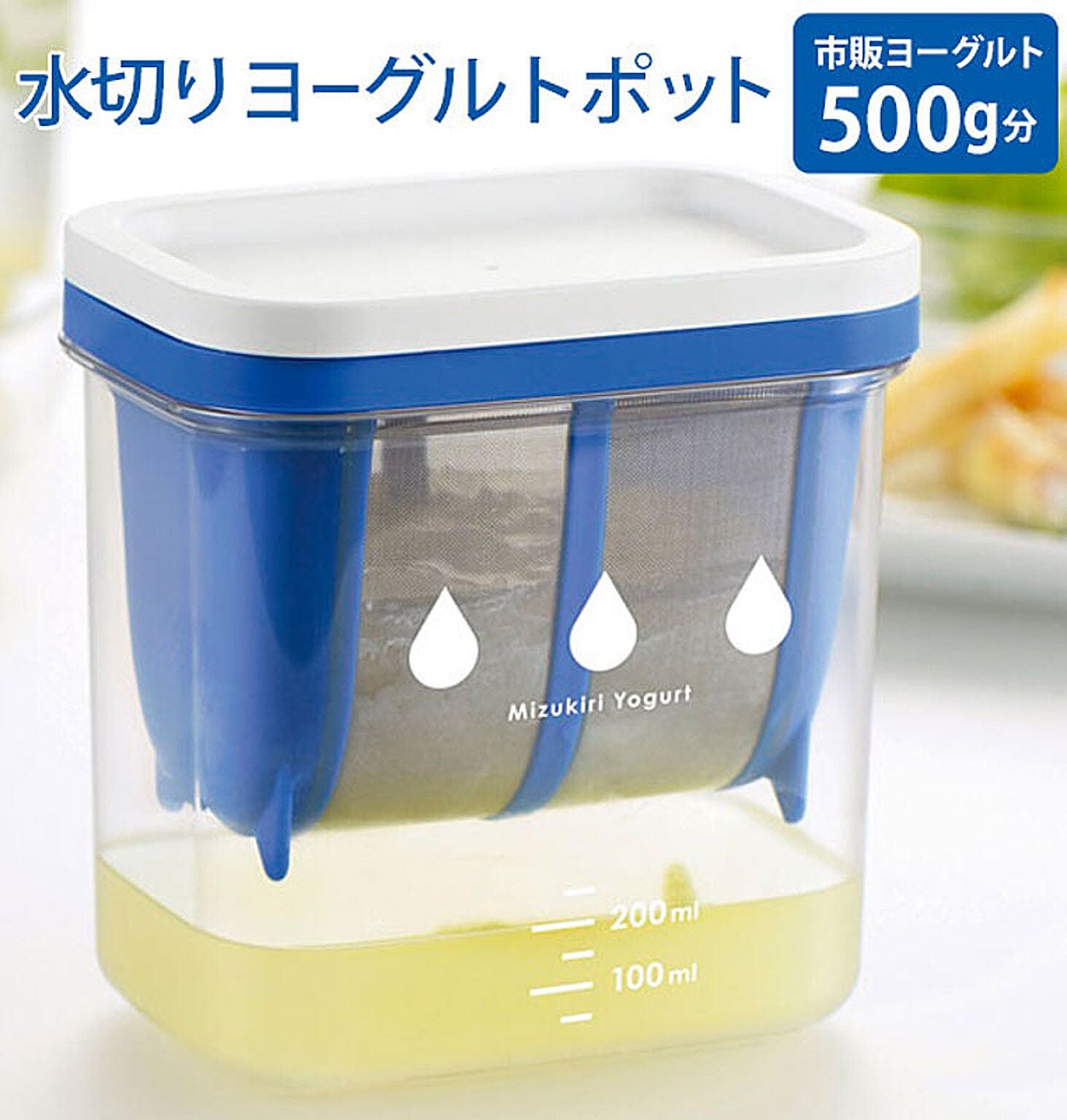 キッチン グッズ 水切り ヨーグルト