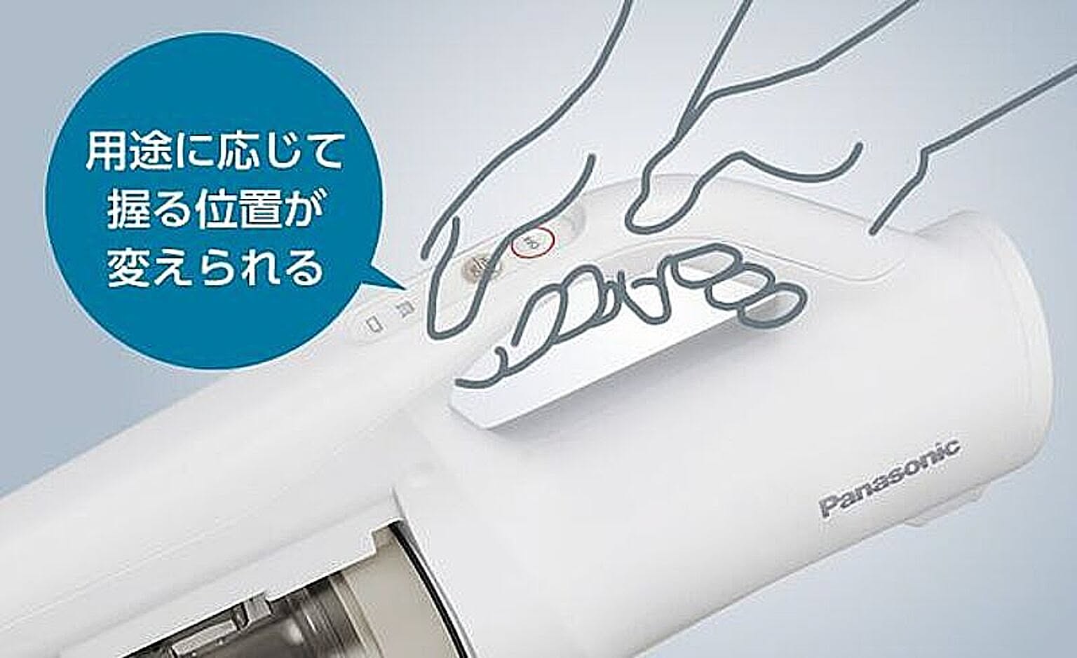 掃除機