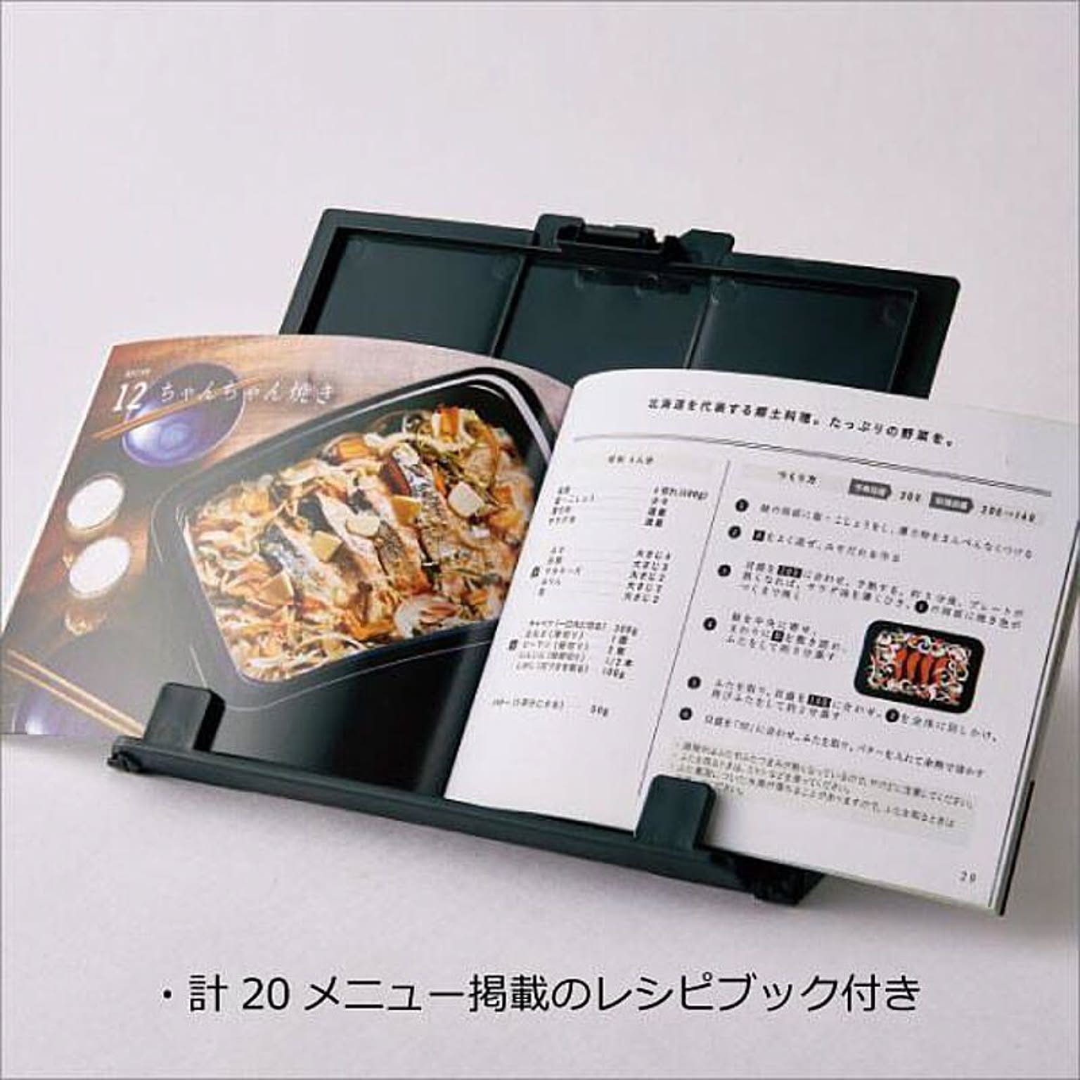 ホットプレート