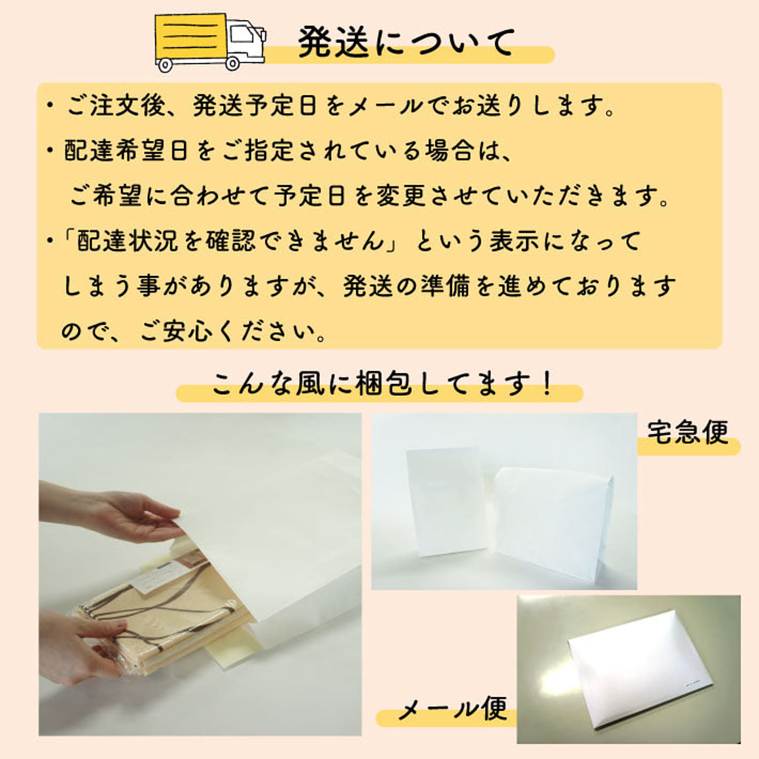 のれん・すだれ