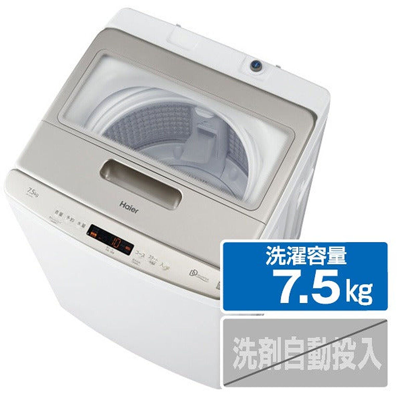 全自動洗濯機 7.5kg ホワイト ハイア－ル JW-LD75C-W