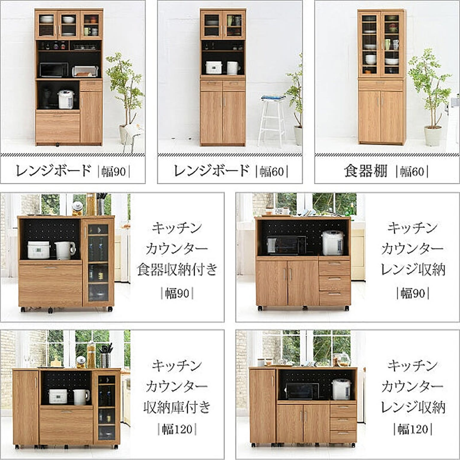 JK-PLAN ジェイケイ・プラン FAP-0030SET-NABK キッチン JK-PLAN ジェイケイ・プラン FAP-0030SET-NABK キッチン