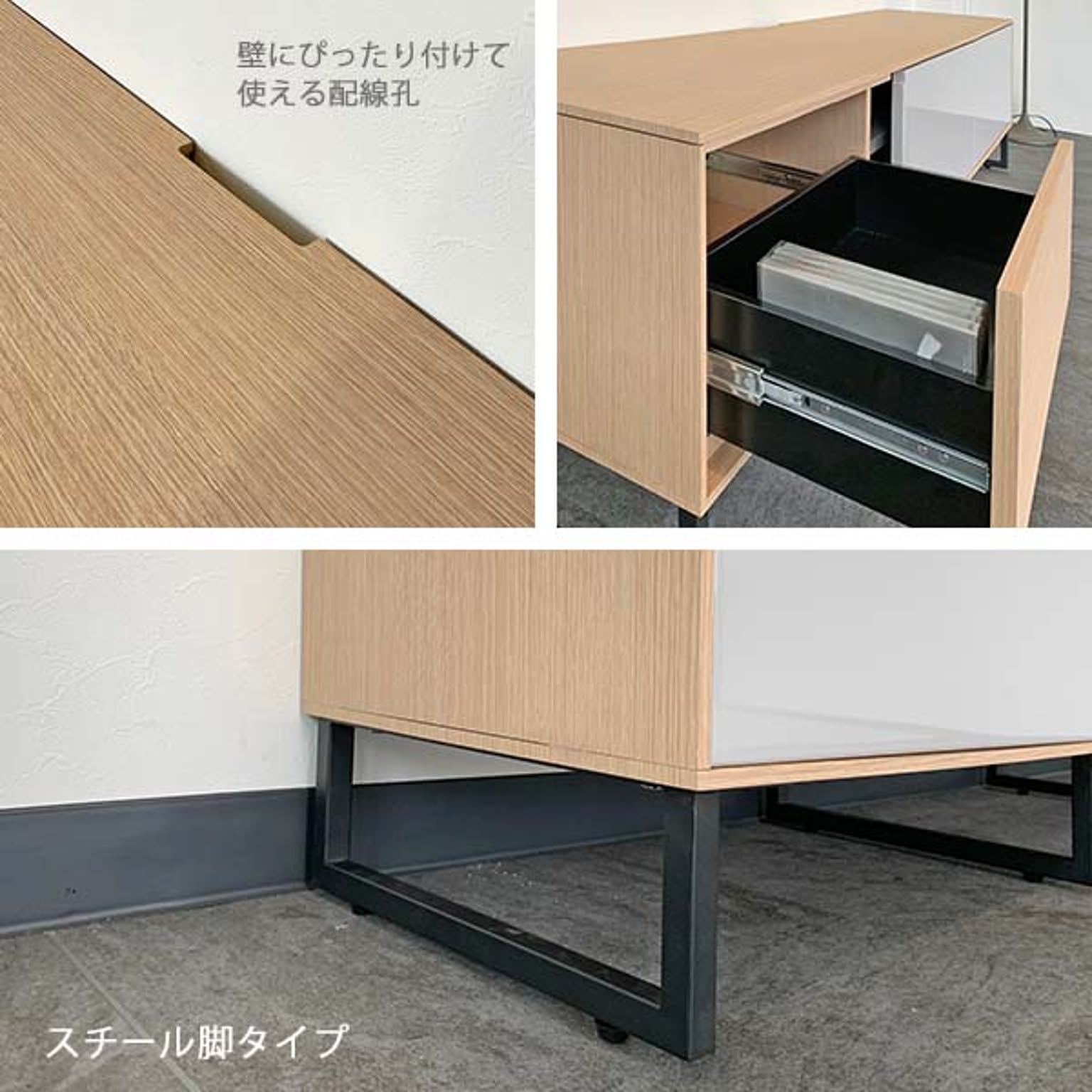 ロータイプテレビ台