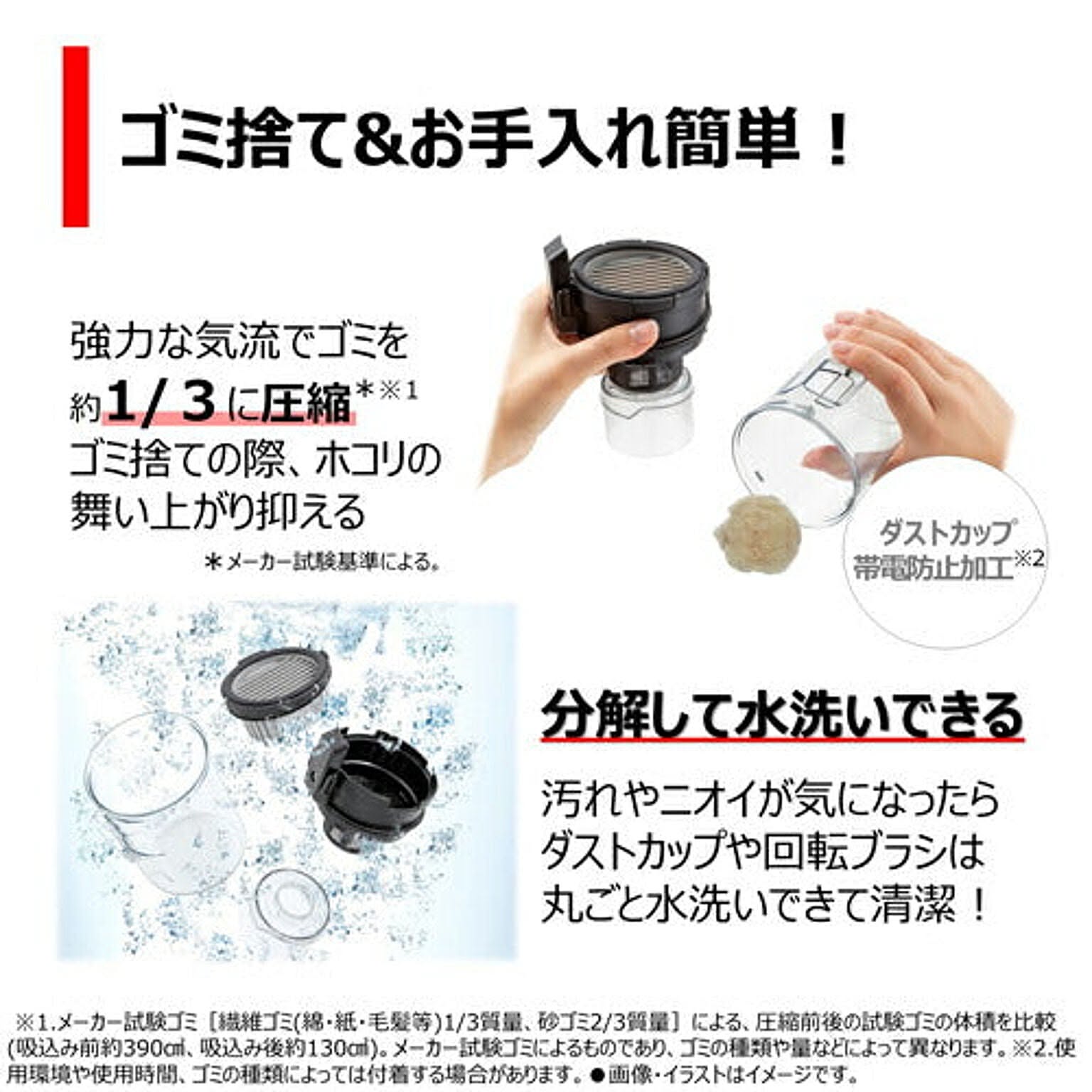 掃除機