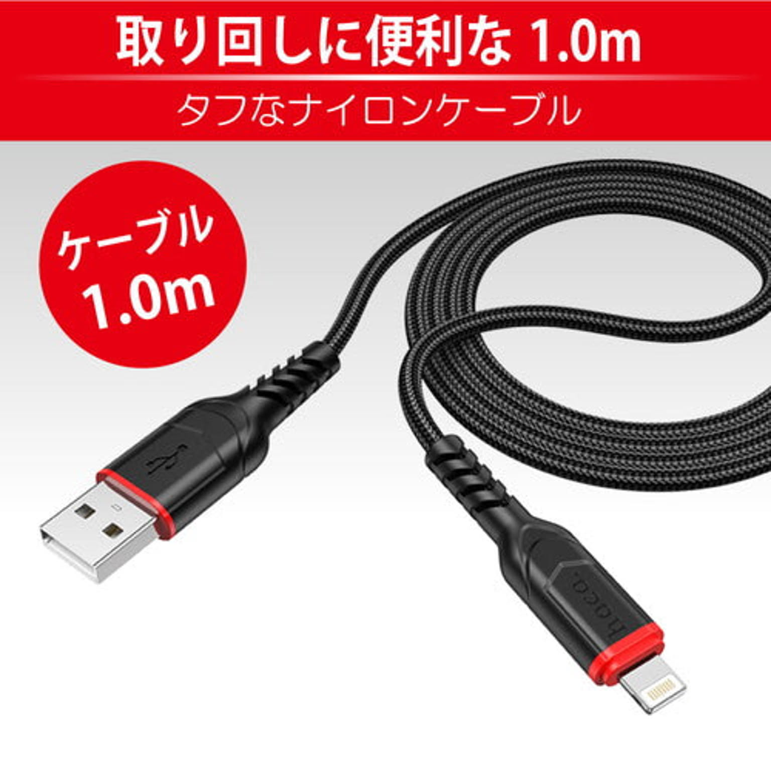 スマホアクセサリ