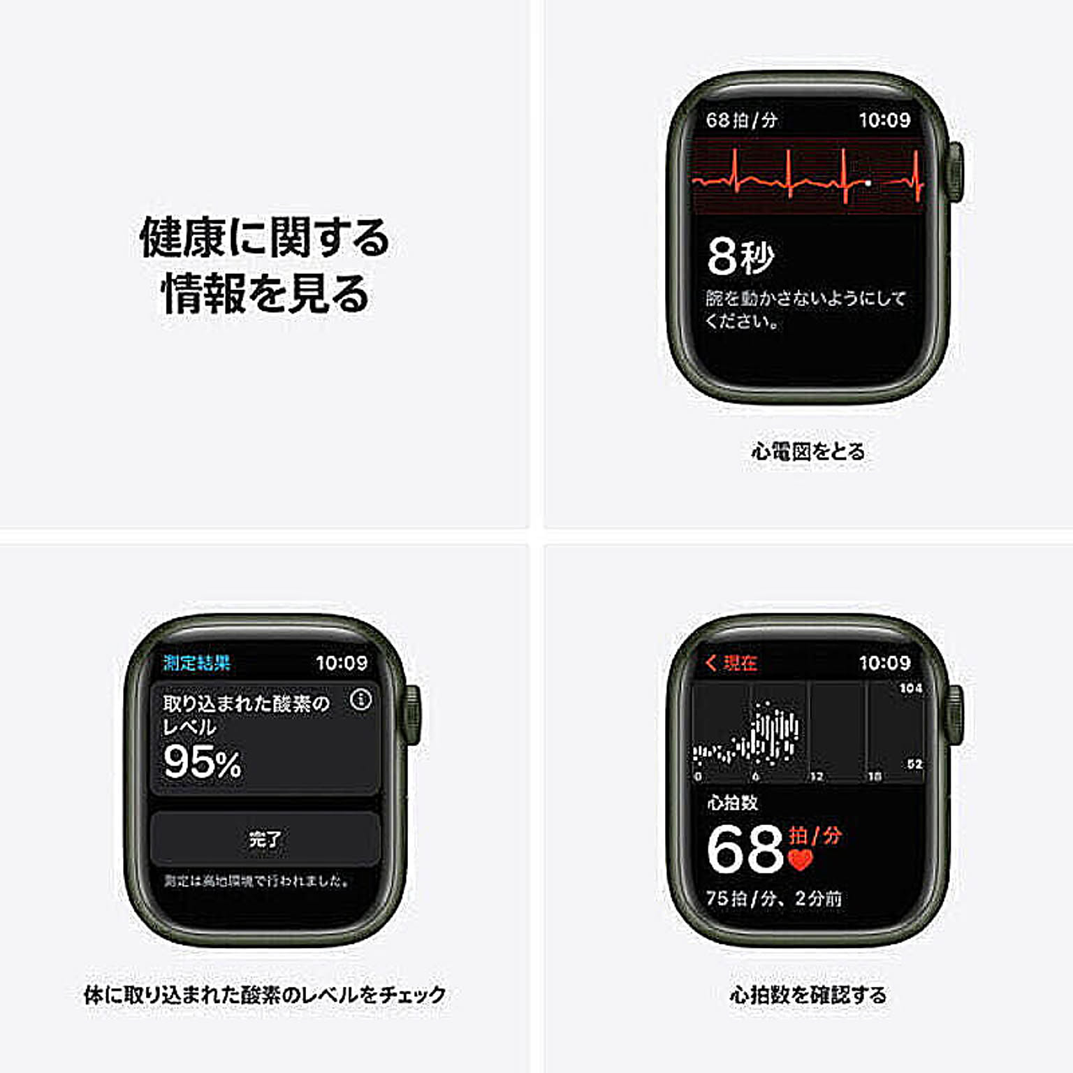 スマホアクセサリ