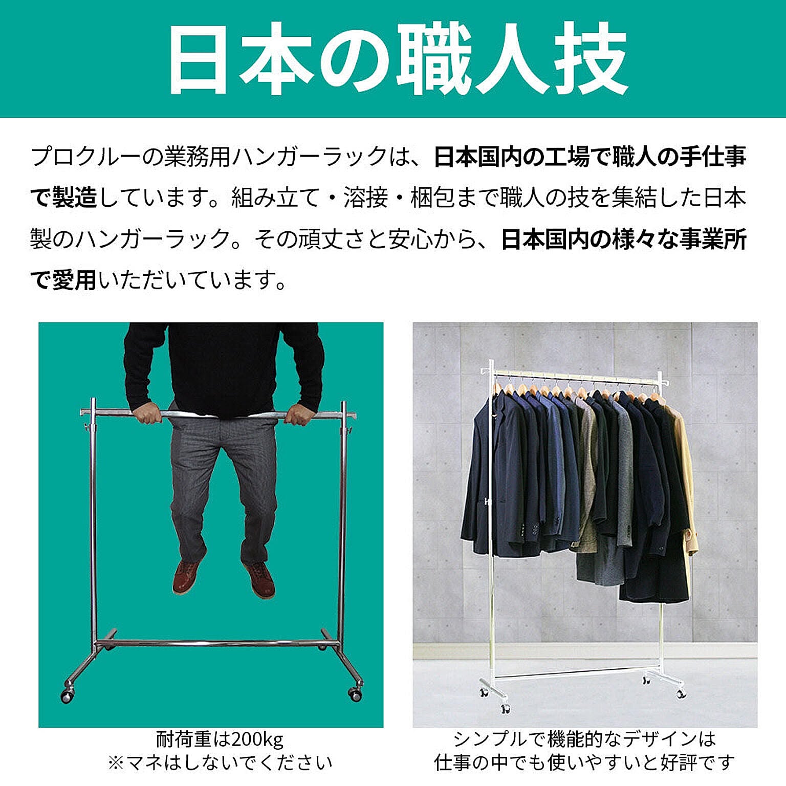 業務用ハンガー1台 美品 業務用ハンガー1台 美品