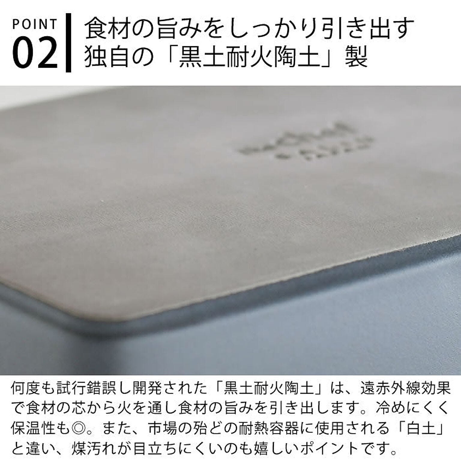 耐熱食器