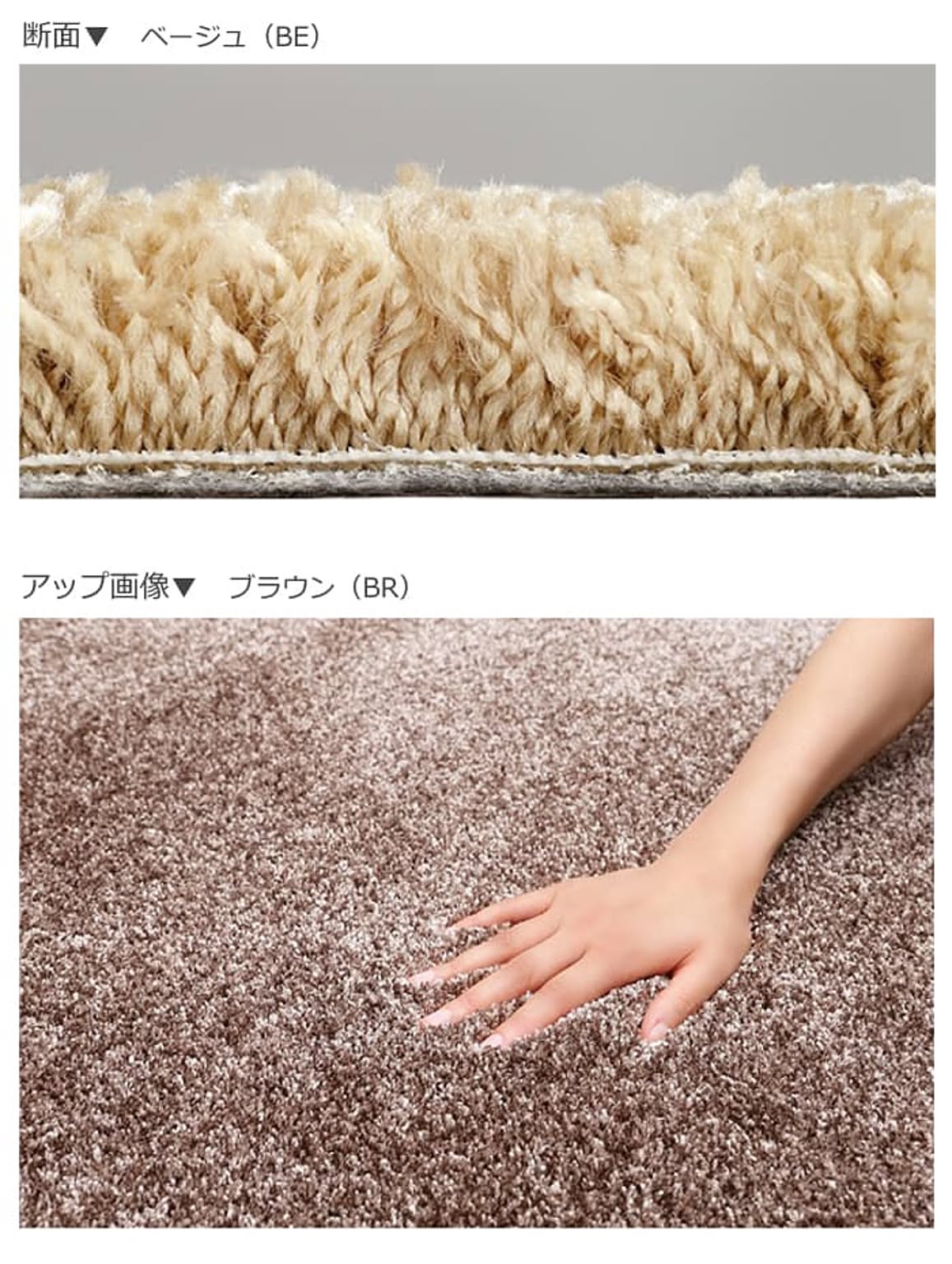 ラグ